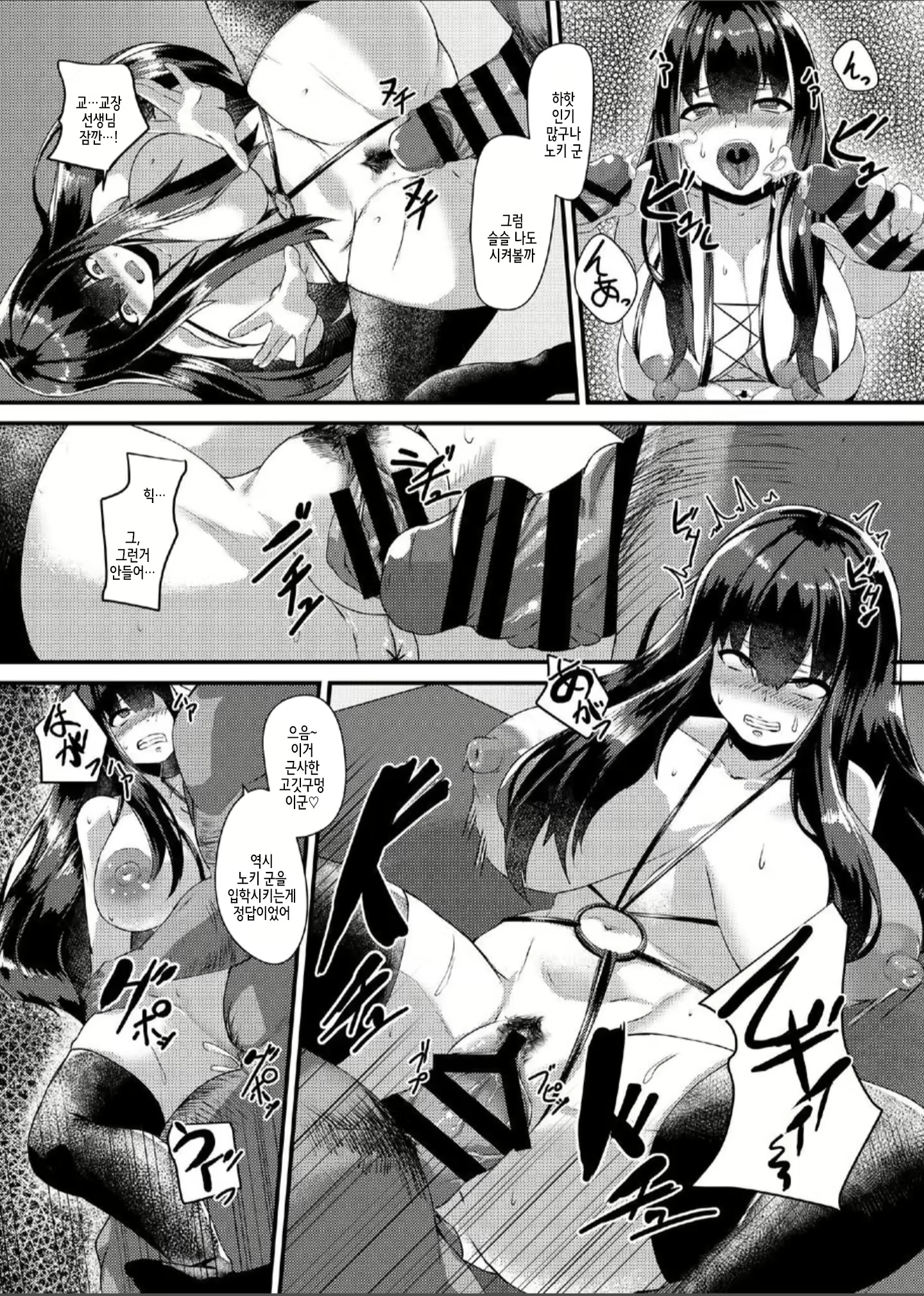 Content 2321261 - 21 페이지