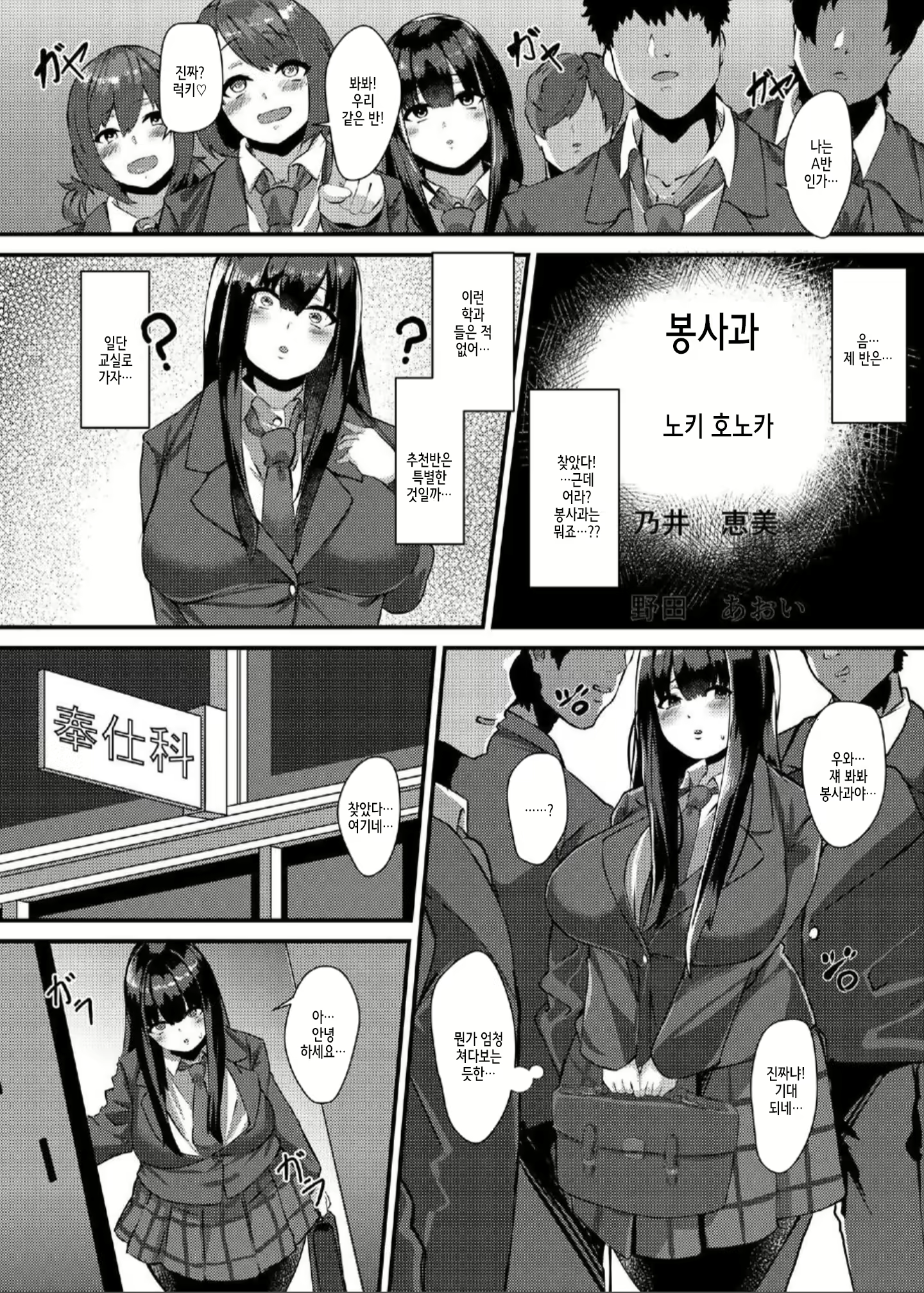 Content 2321261 - 4 페이지