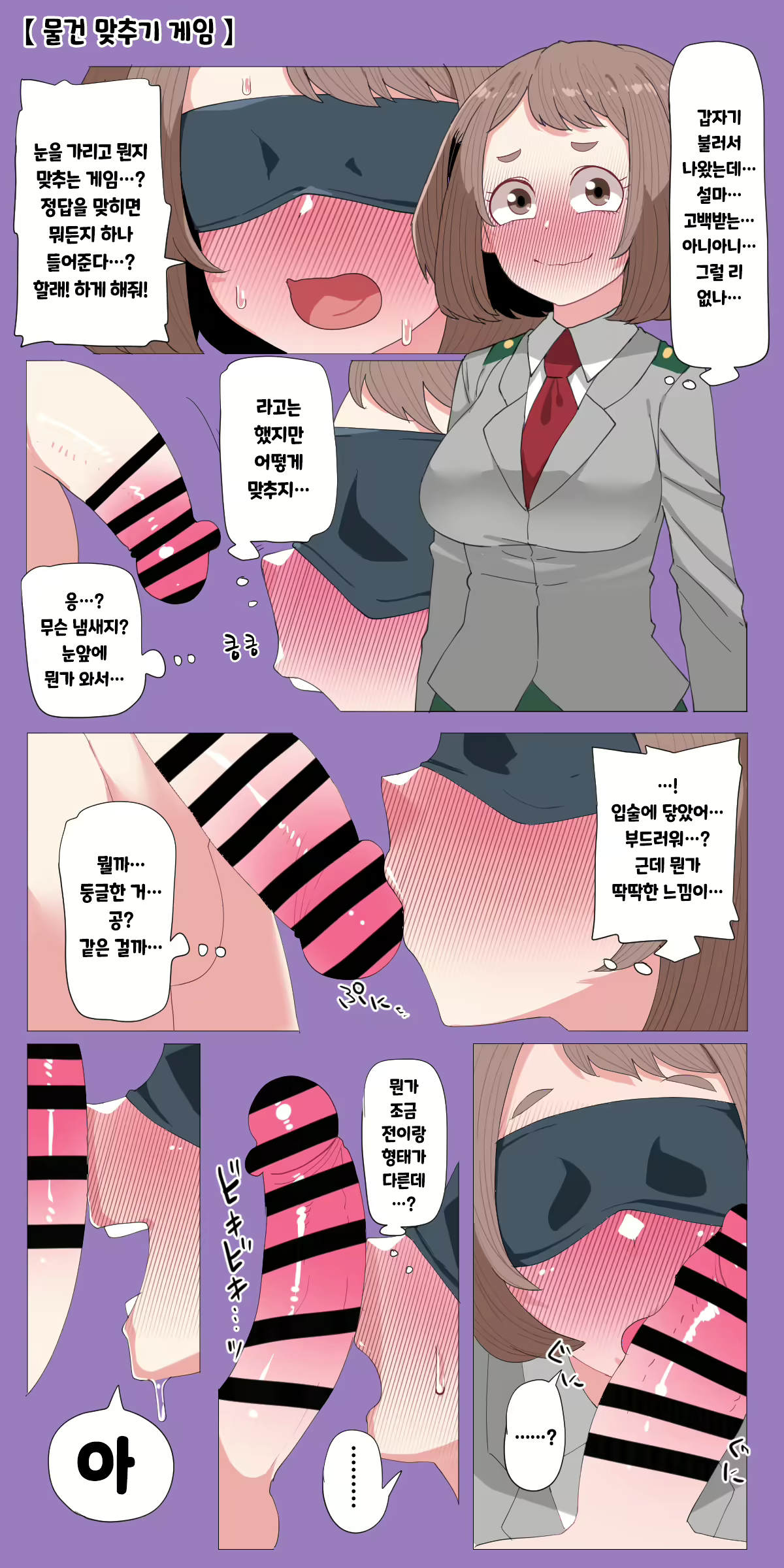 Content 2321599 - 9 페이지