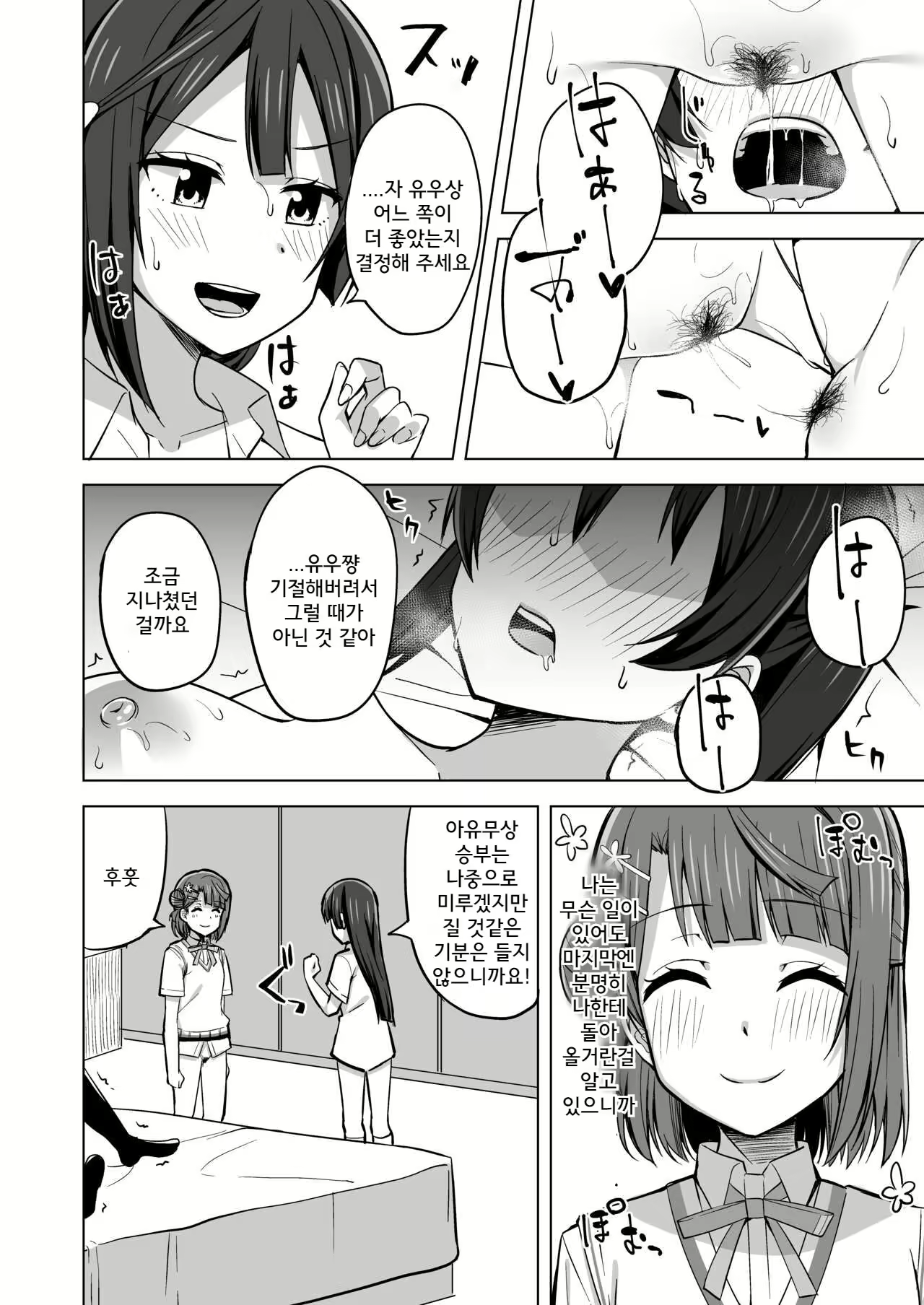Content 2321626 - 13 페이지