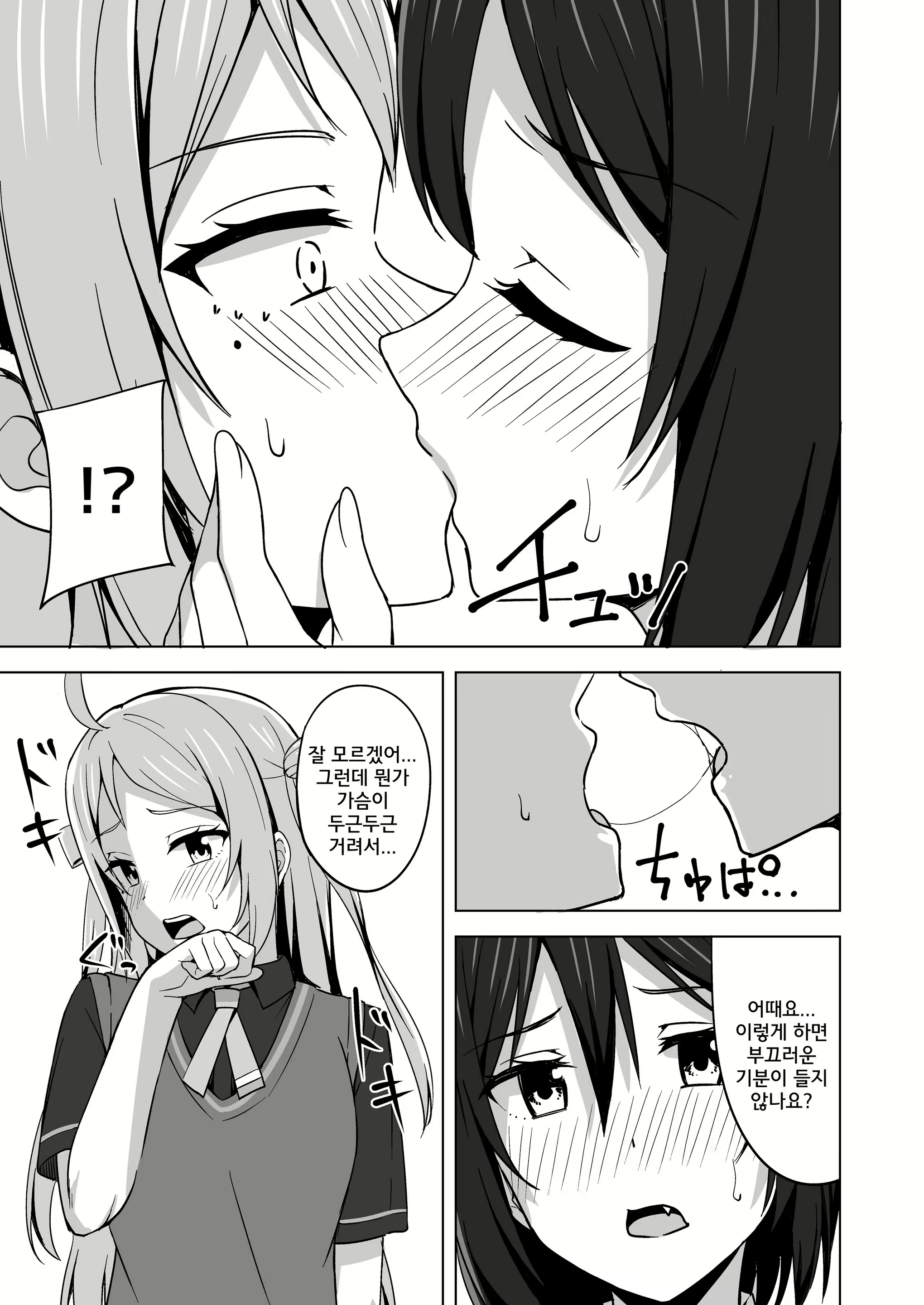 Content 2321643 - 6 페이지