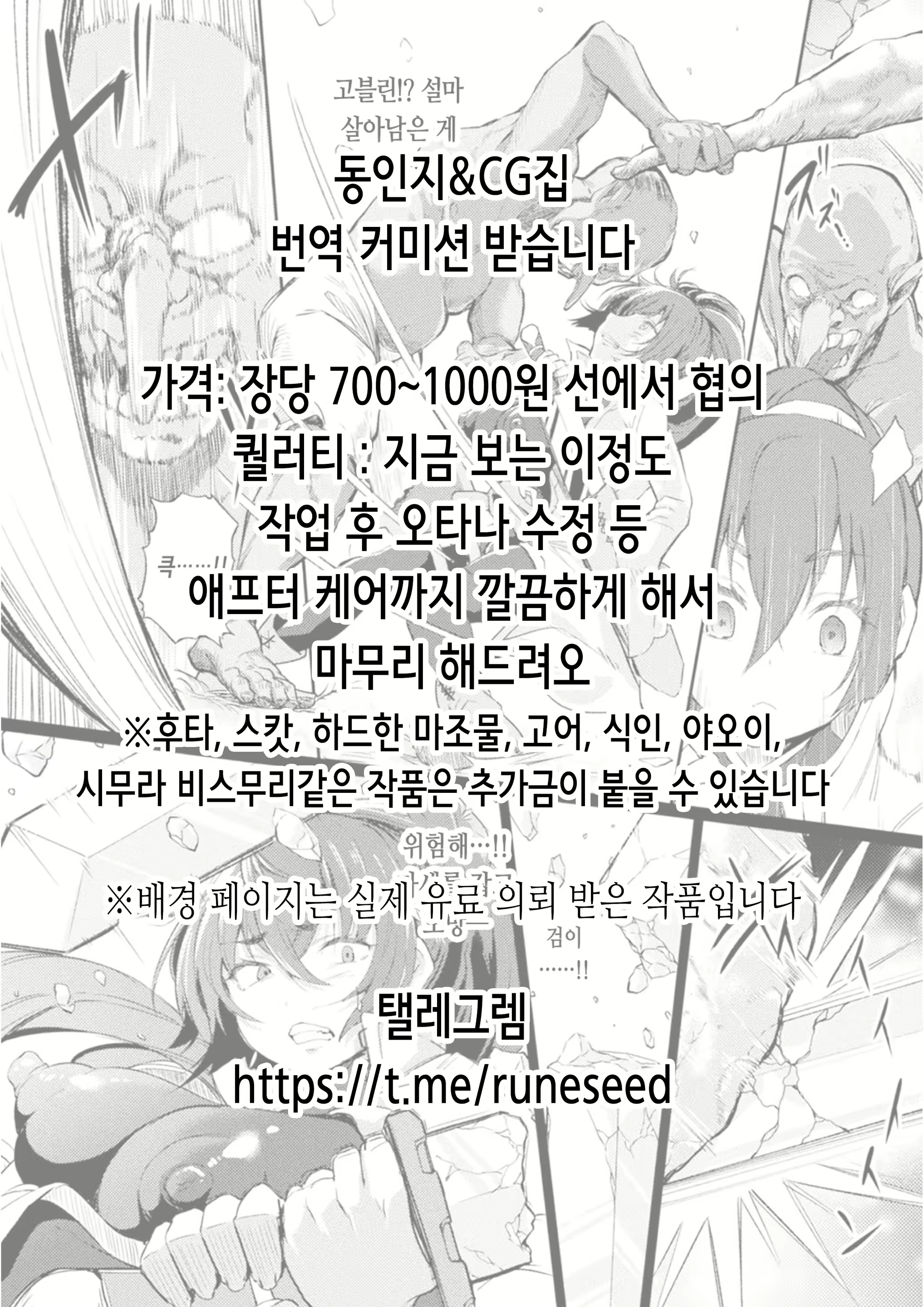 Content 2321710 - 2 페이지