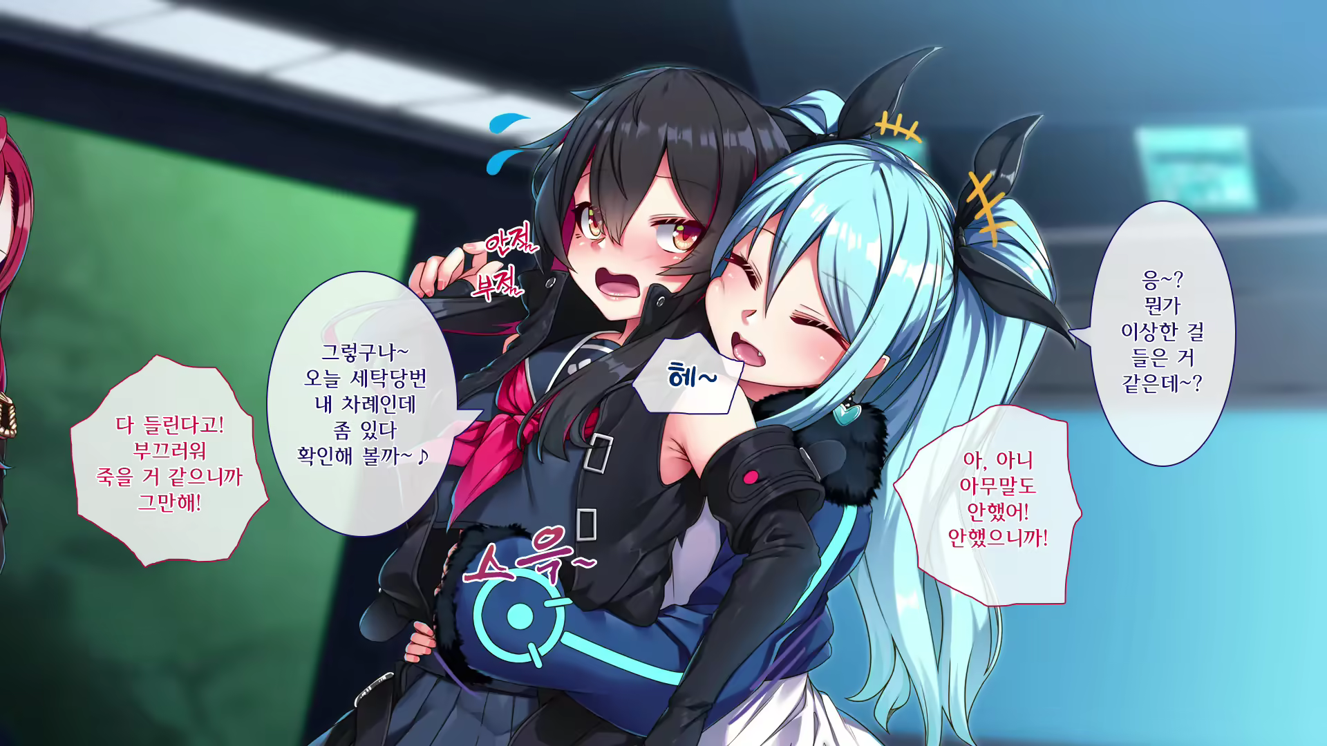 Content 2321737 - 10 페이지