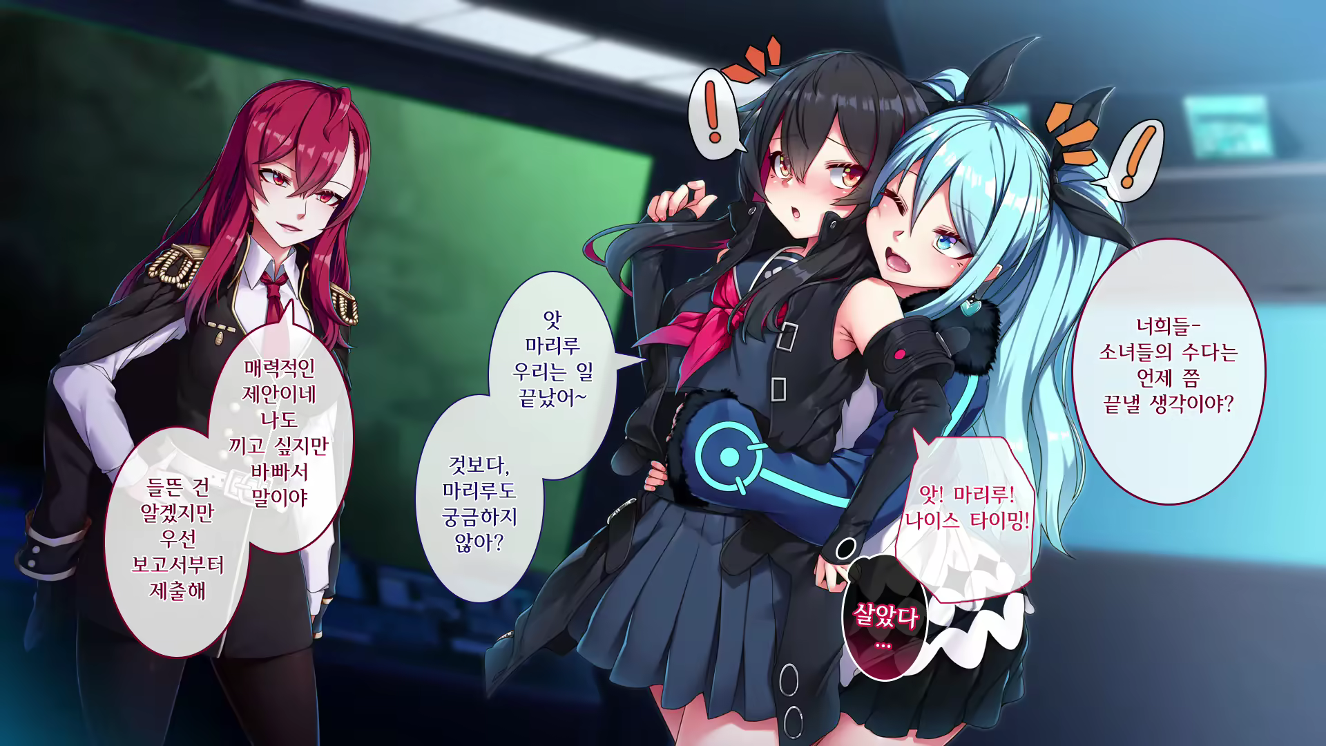 Content 2321737 - 11 페이지
