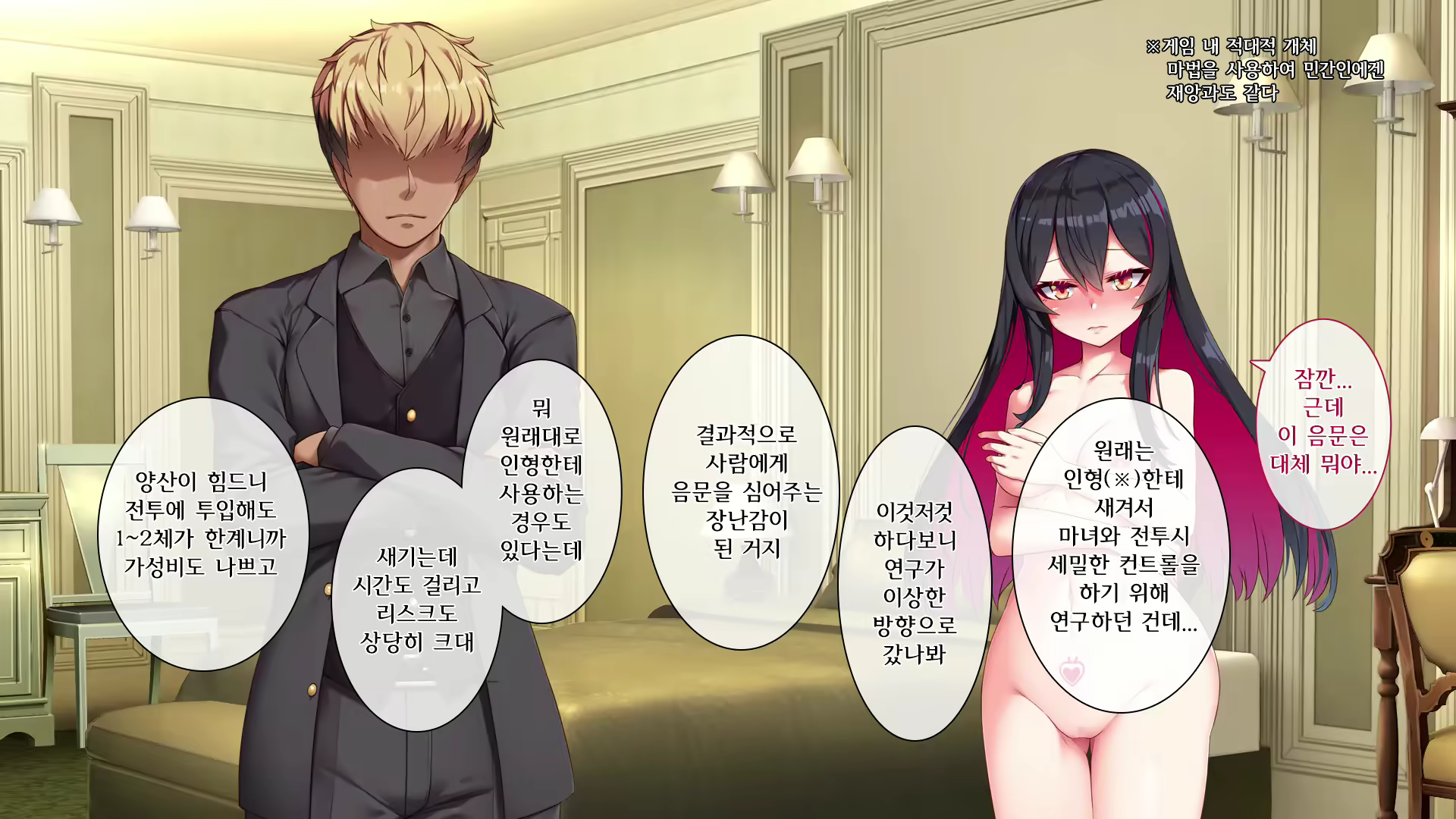 Content 2321737 - 124 페이지