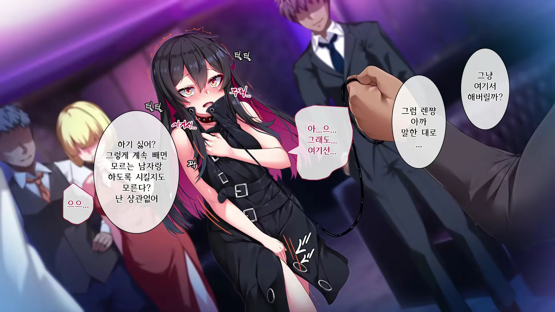 Content 2321737 - 165 페이지