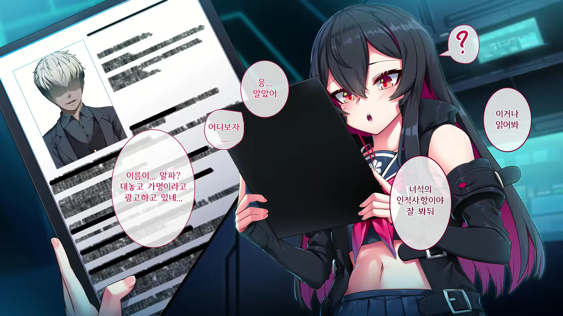 Content 2321737 - 18 페이지
