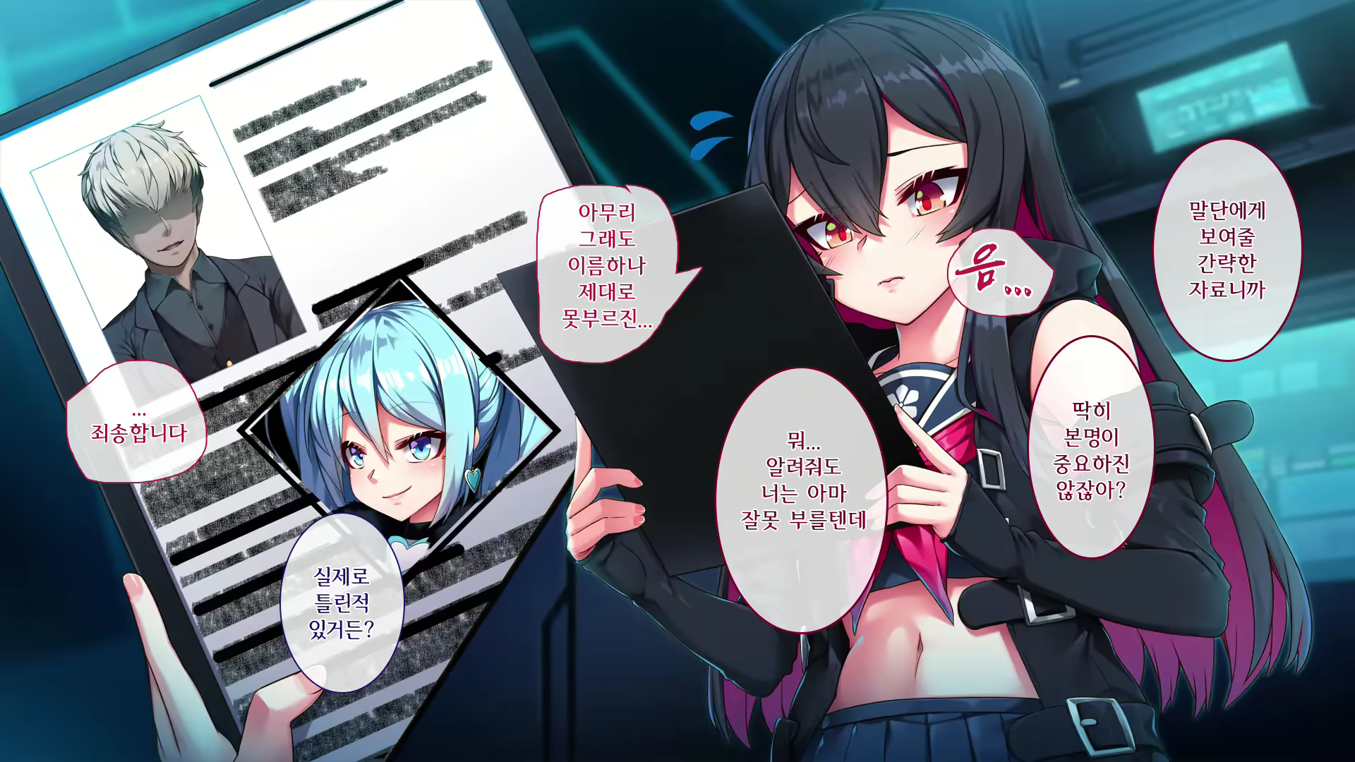 Content 2321737 - 19 페이지