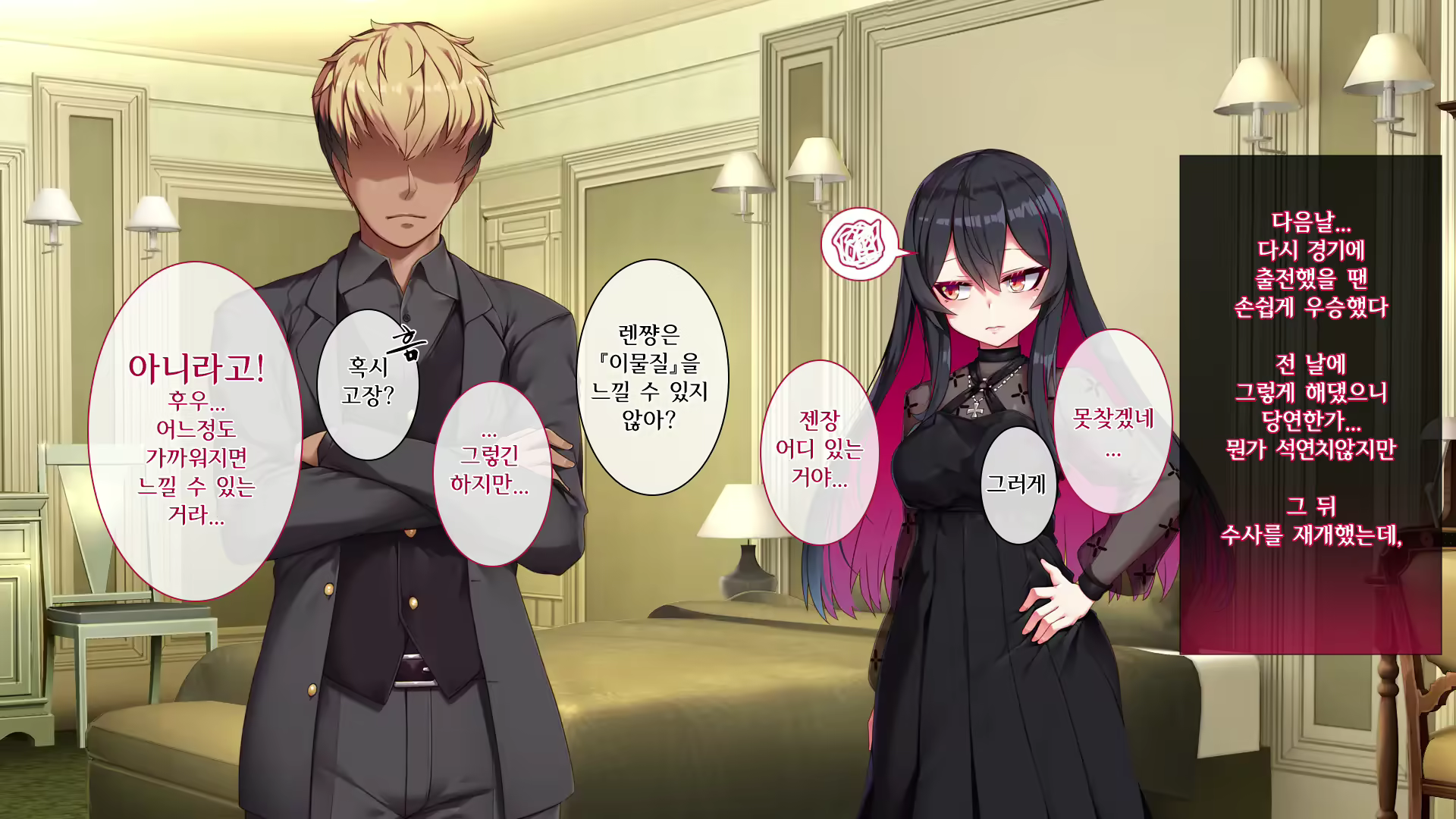 Content 2321737 - 195 페이지