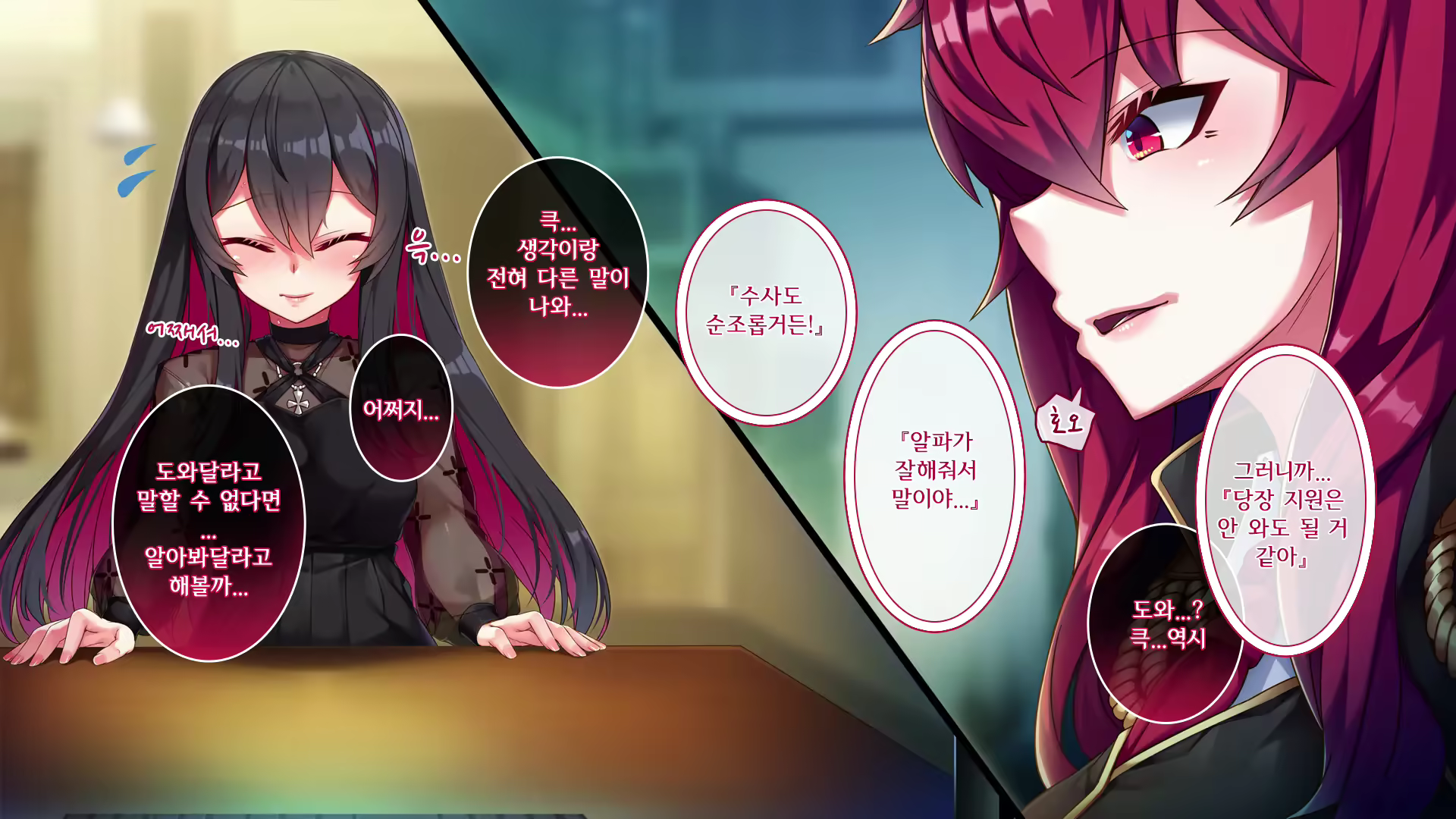 Content 2321737 - 199 페이지