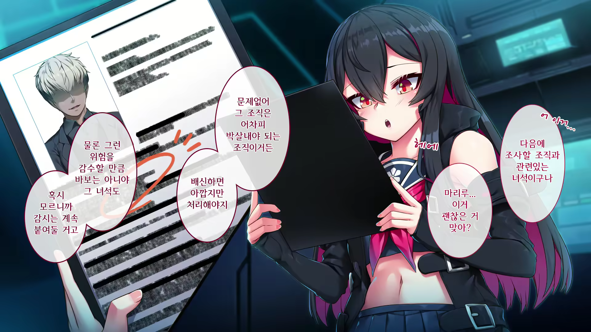Content 2321737 - 20 페이지