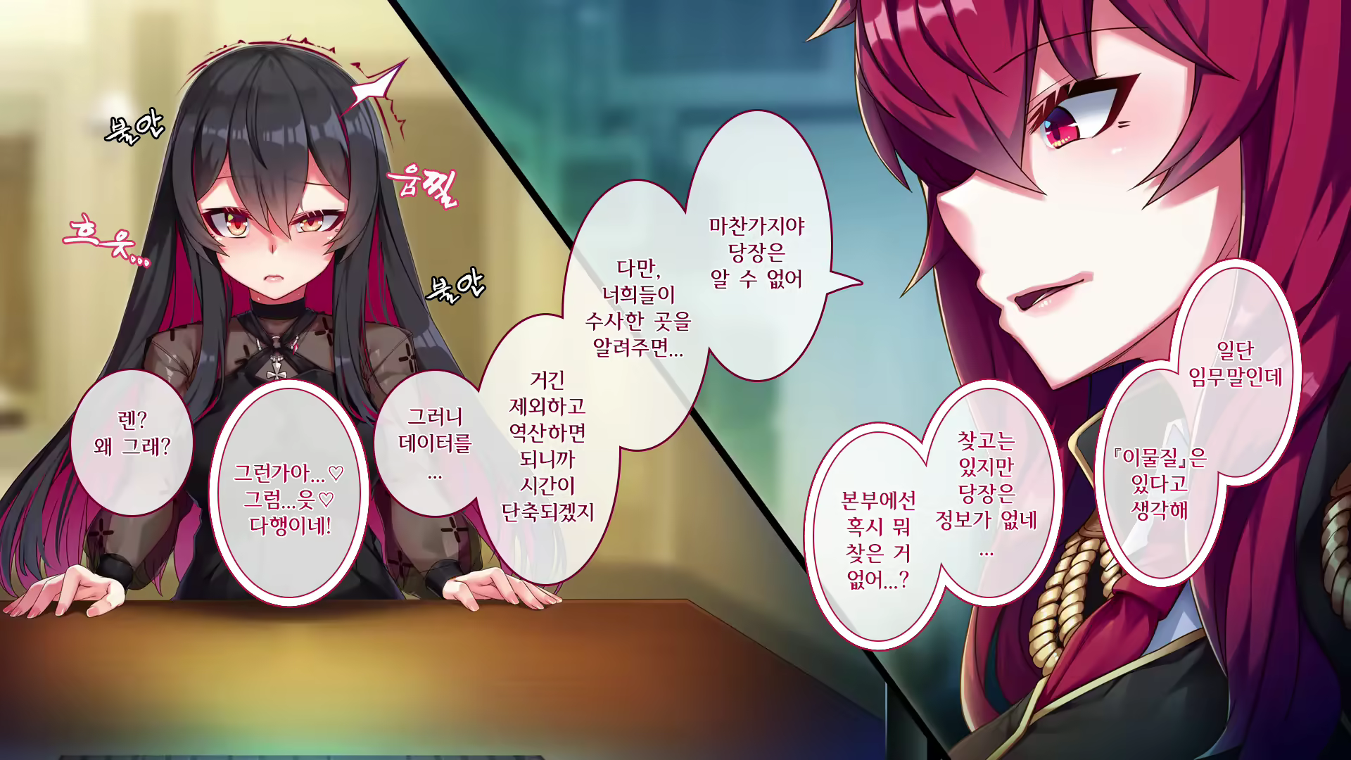 Content 2321737 - 200 페이지