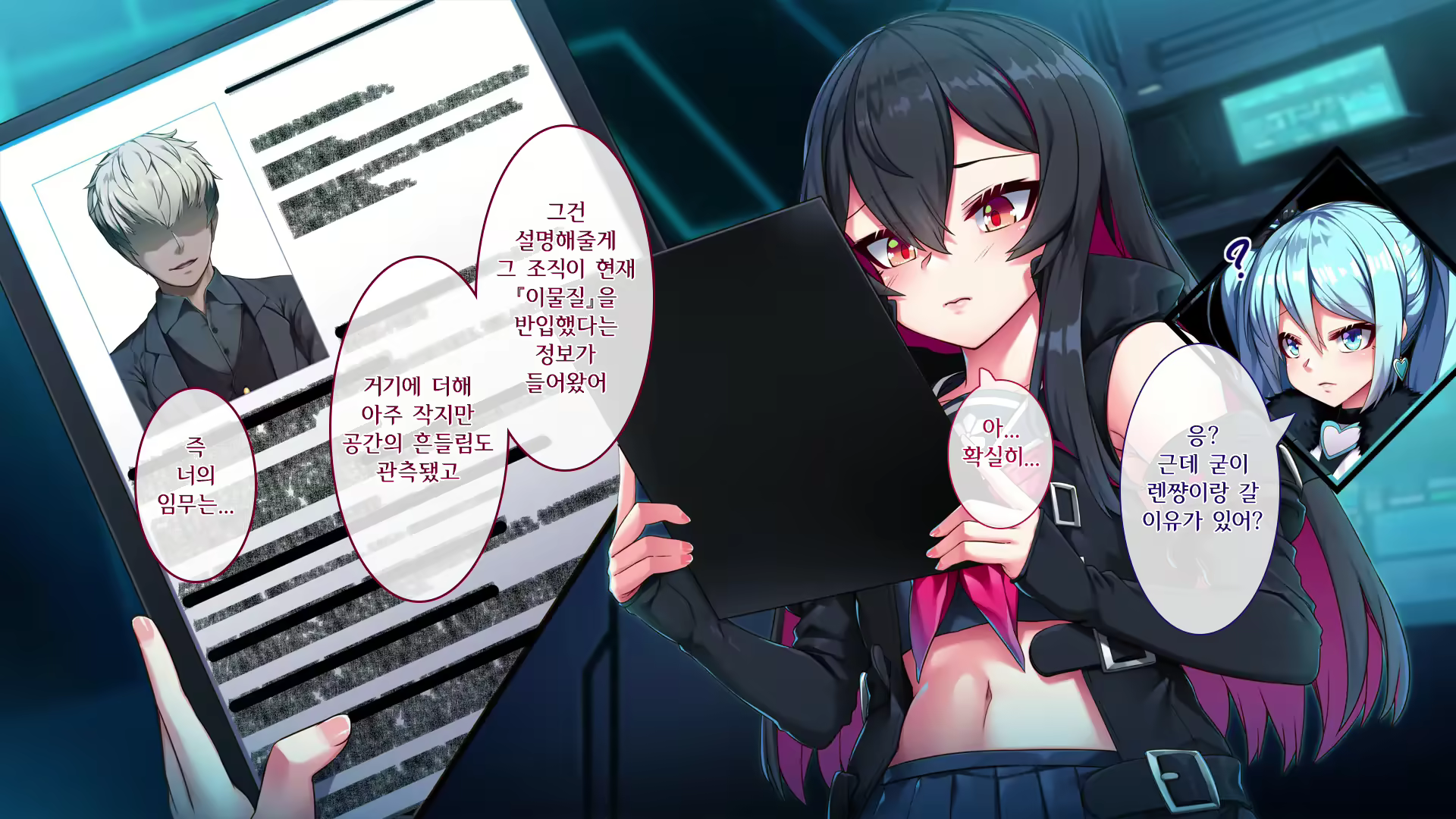 Content 2321737 - 21 페이지