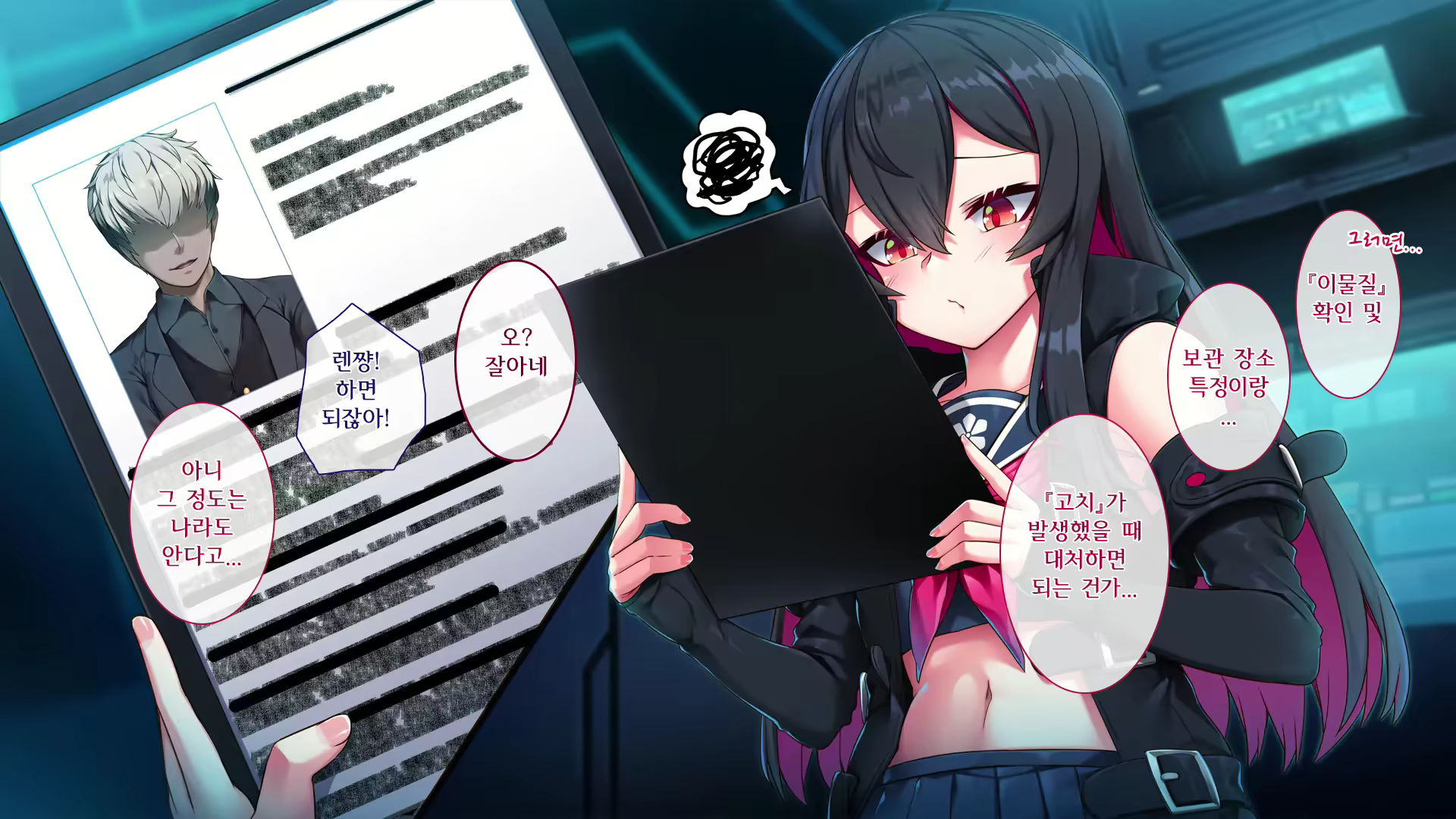Content 2321737 - 22 페이지
