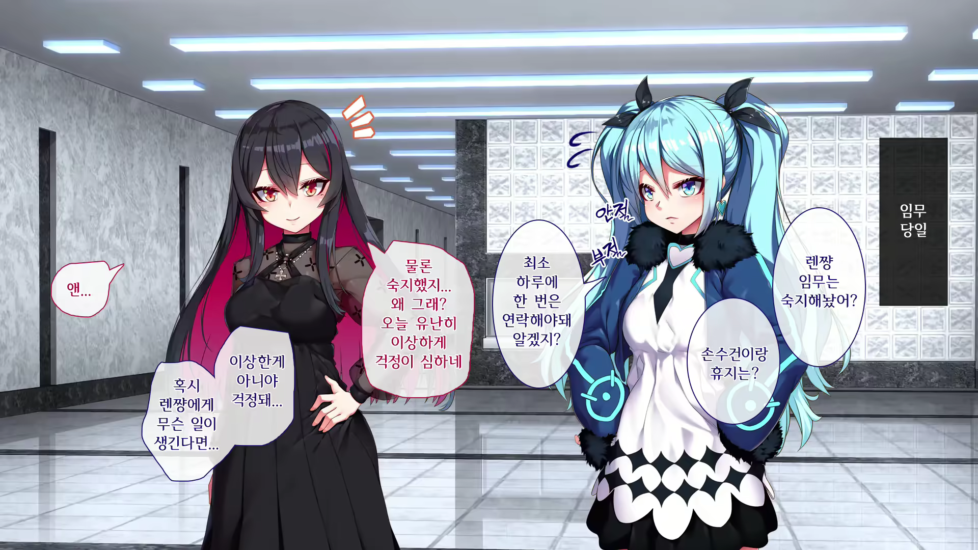 Content 2321737 - 26 페이지