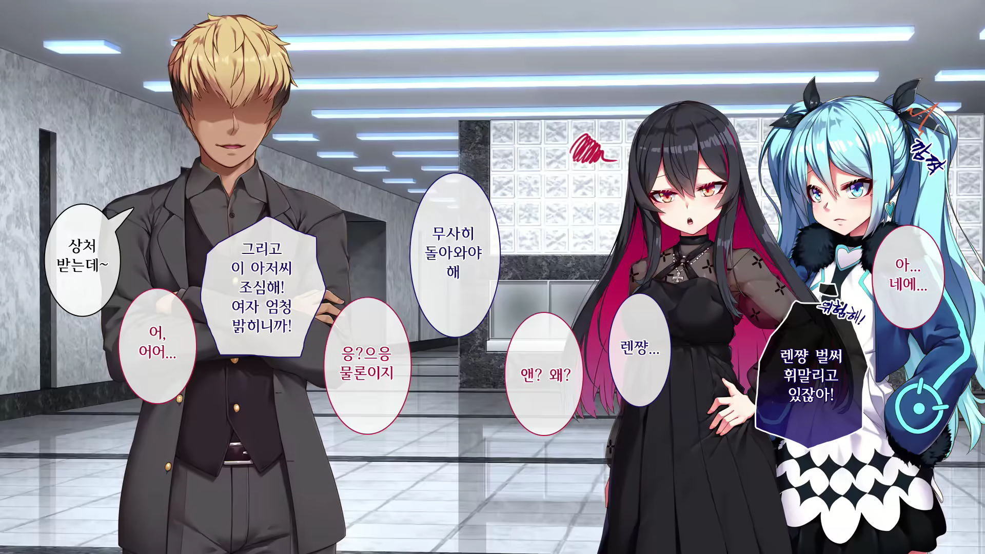Content 2321737 - 29 페이지