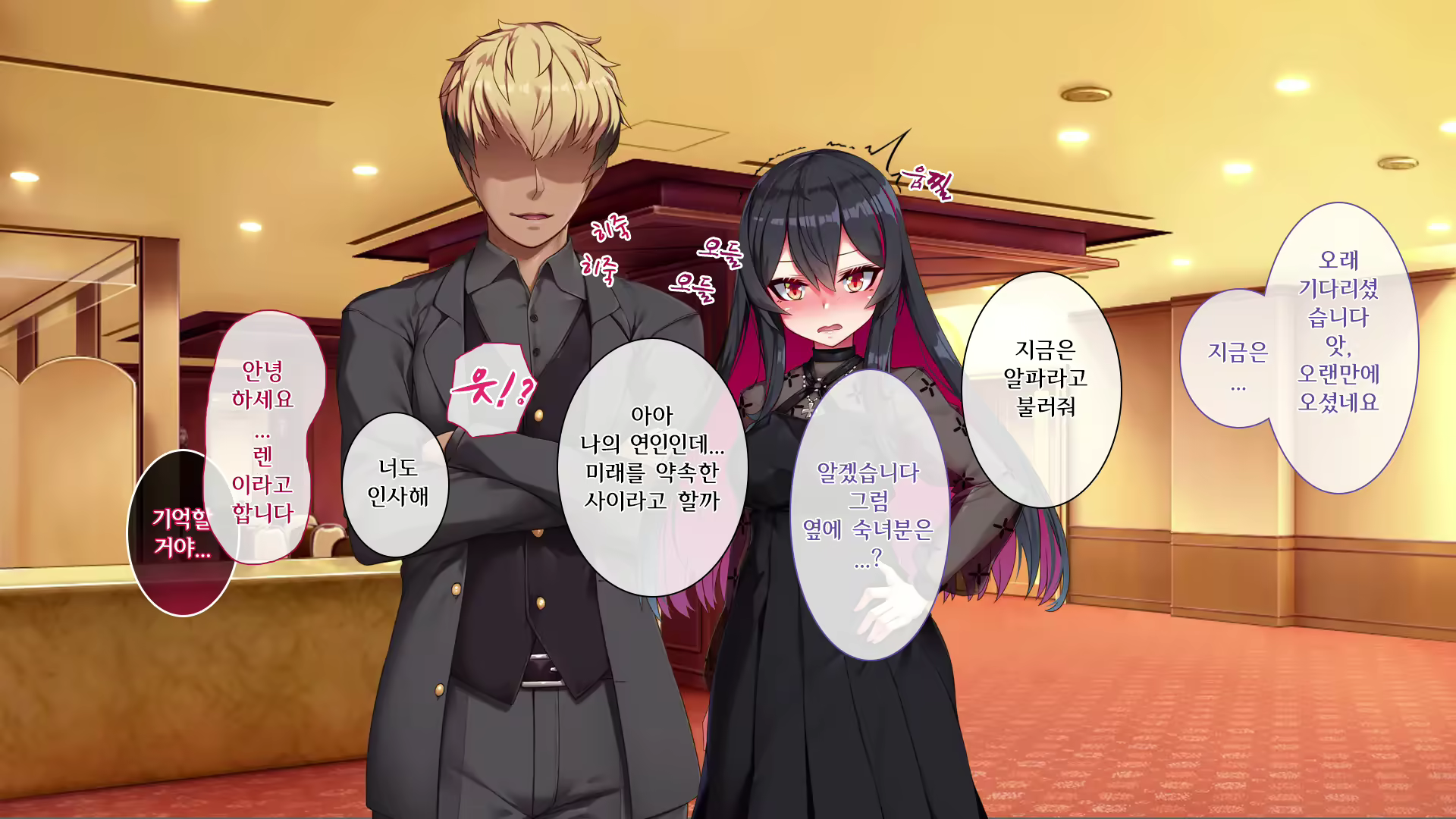 Content 2321737 - 37 페이지