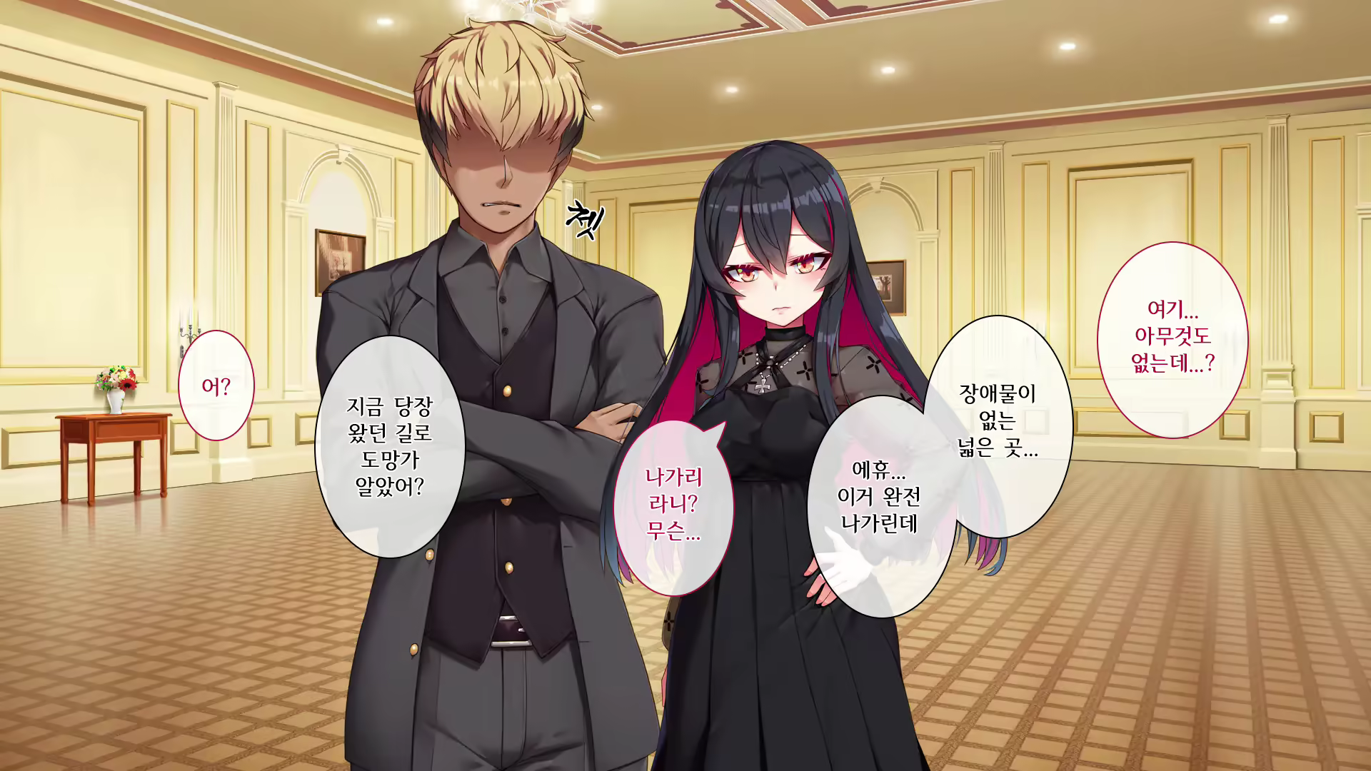 Content 2321737 - 39 페이지