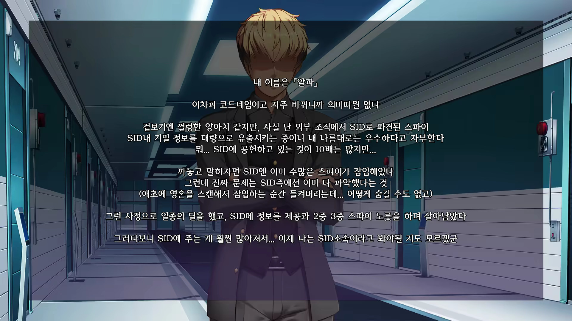 Content 2321737 - 4 페이지