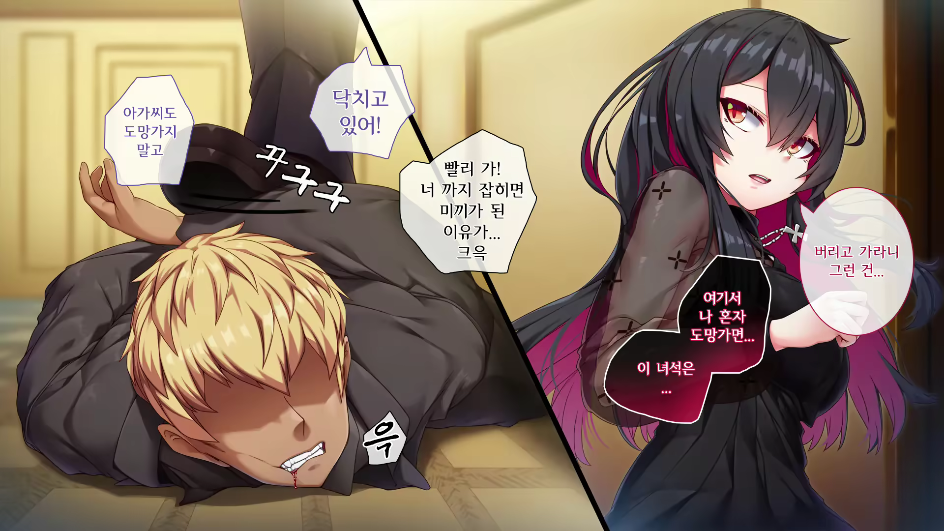 Content 2321737 - 43 페이지
