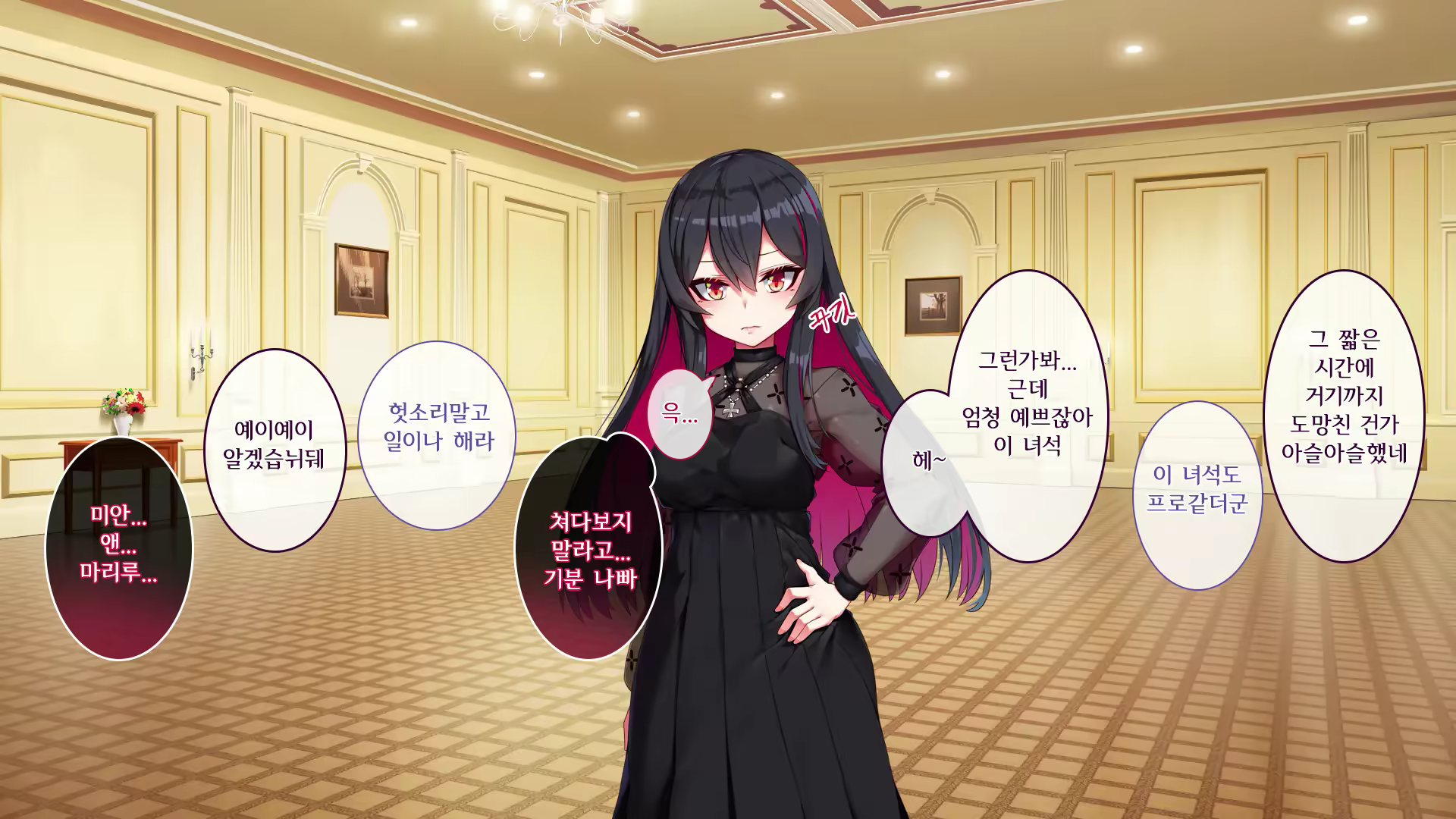 Content 2321737 - 46 페이지