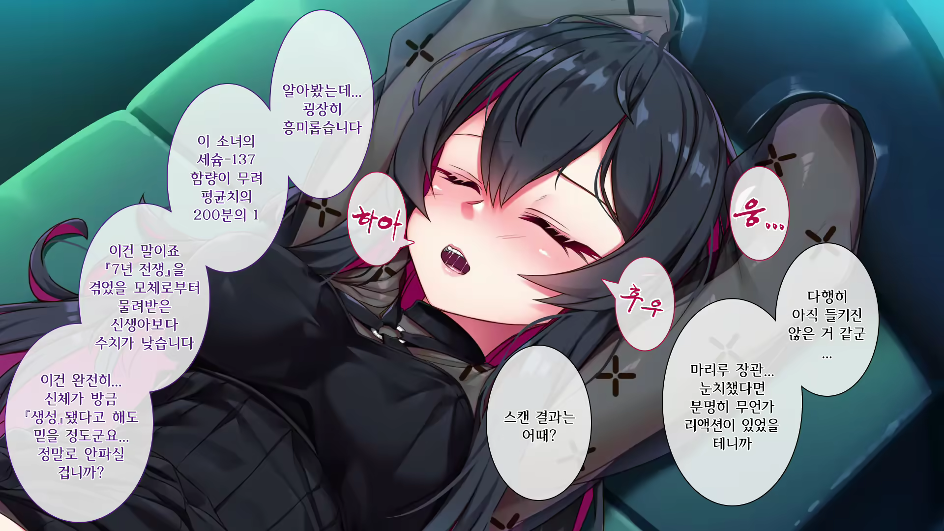 Content 2321737 - 51 페이지