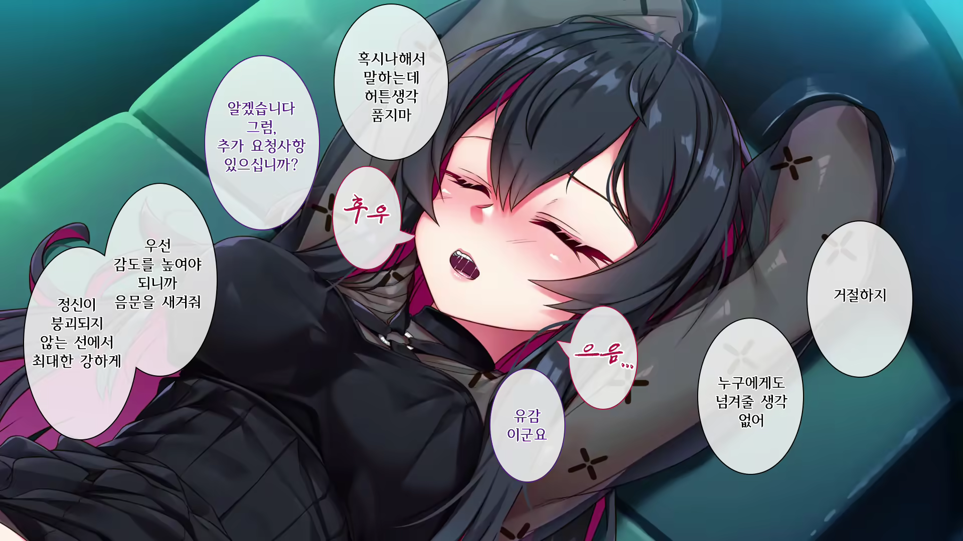 Content 2321737 - 52 페이지