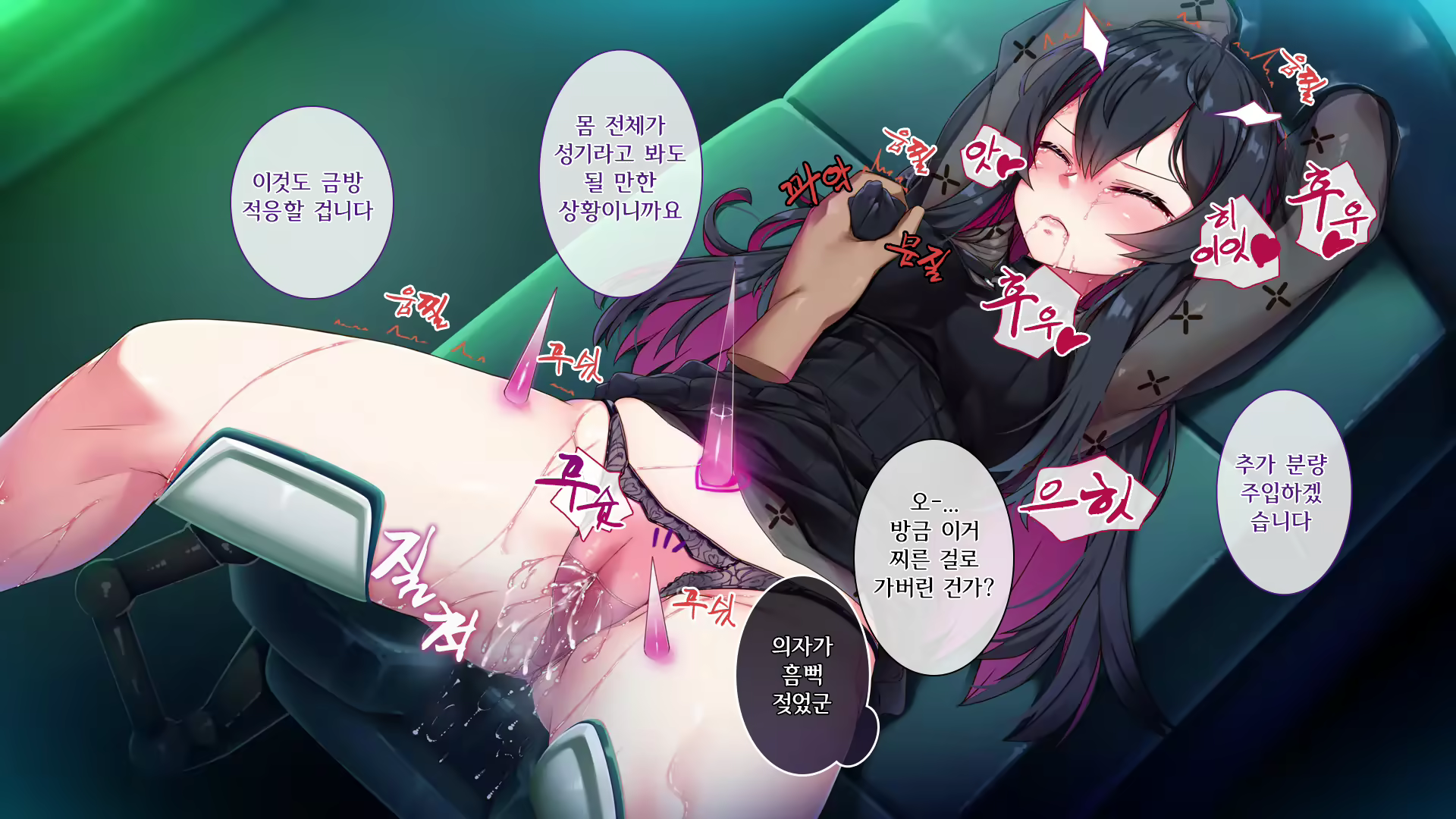 Content 2321737 - 57 페이지