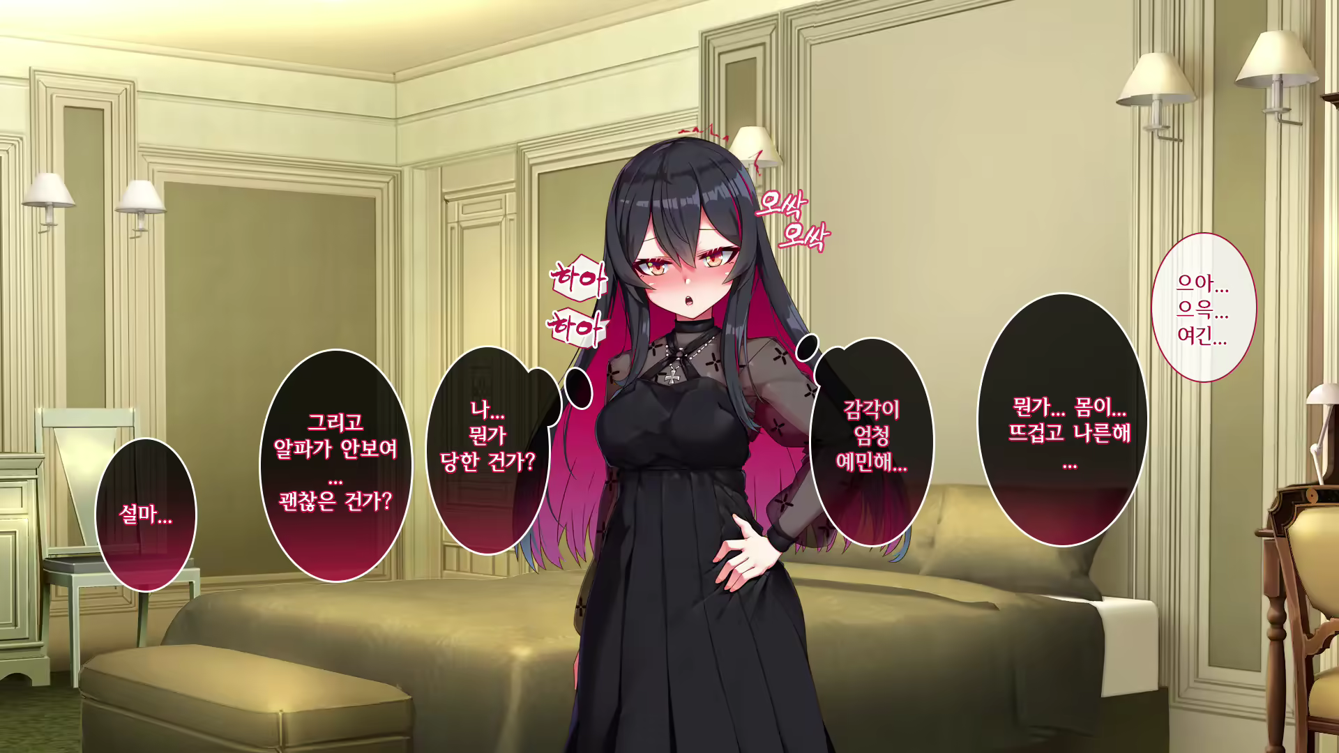 Content 2321737 - 59 페이지