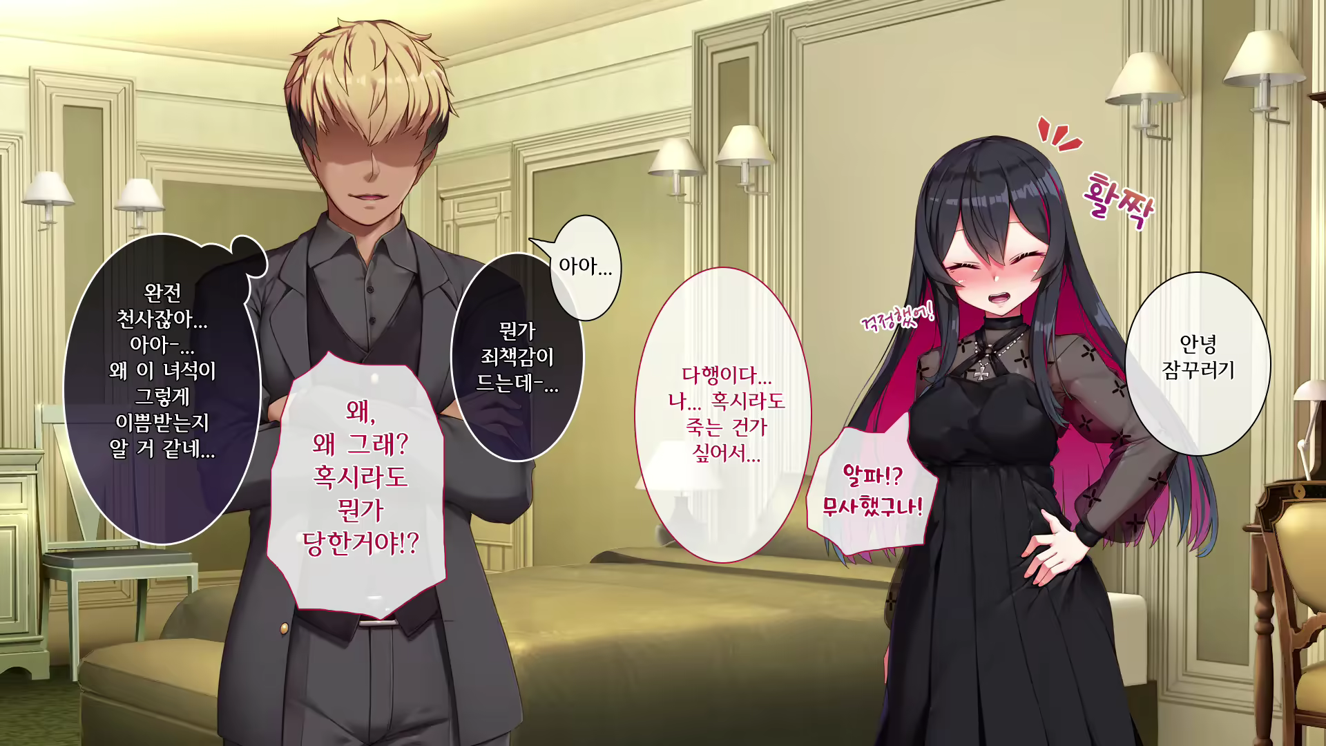 Content 2321737 - 60 페이지