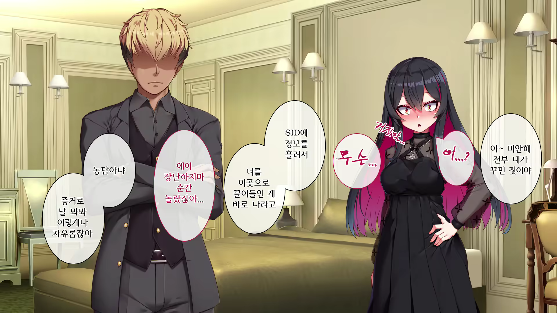 Content 2321737 - 61 페이지