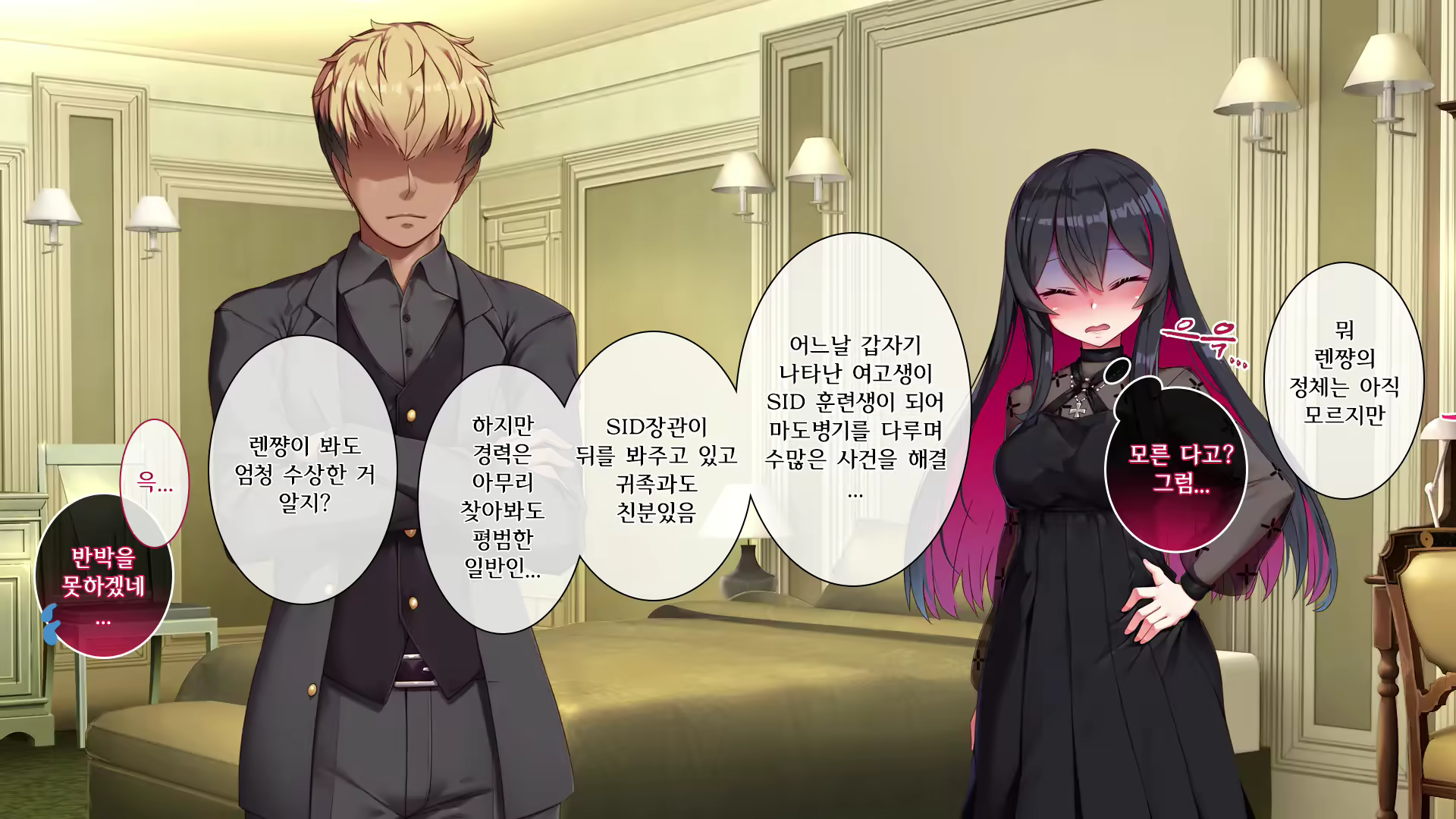 Content 2321737 - 63 페이지