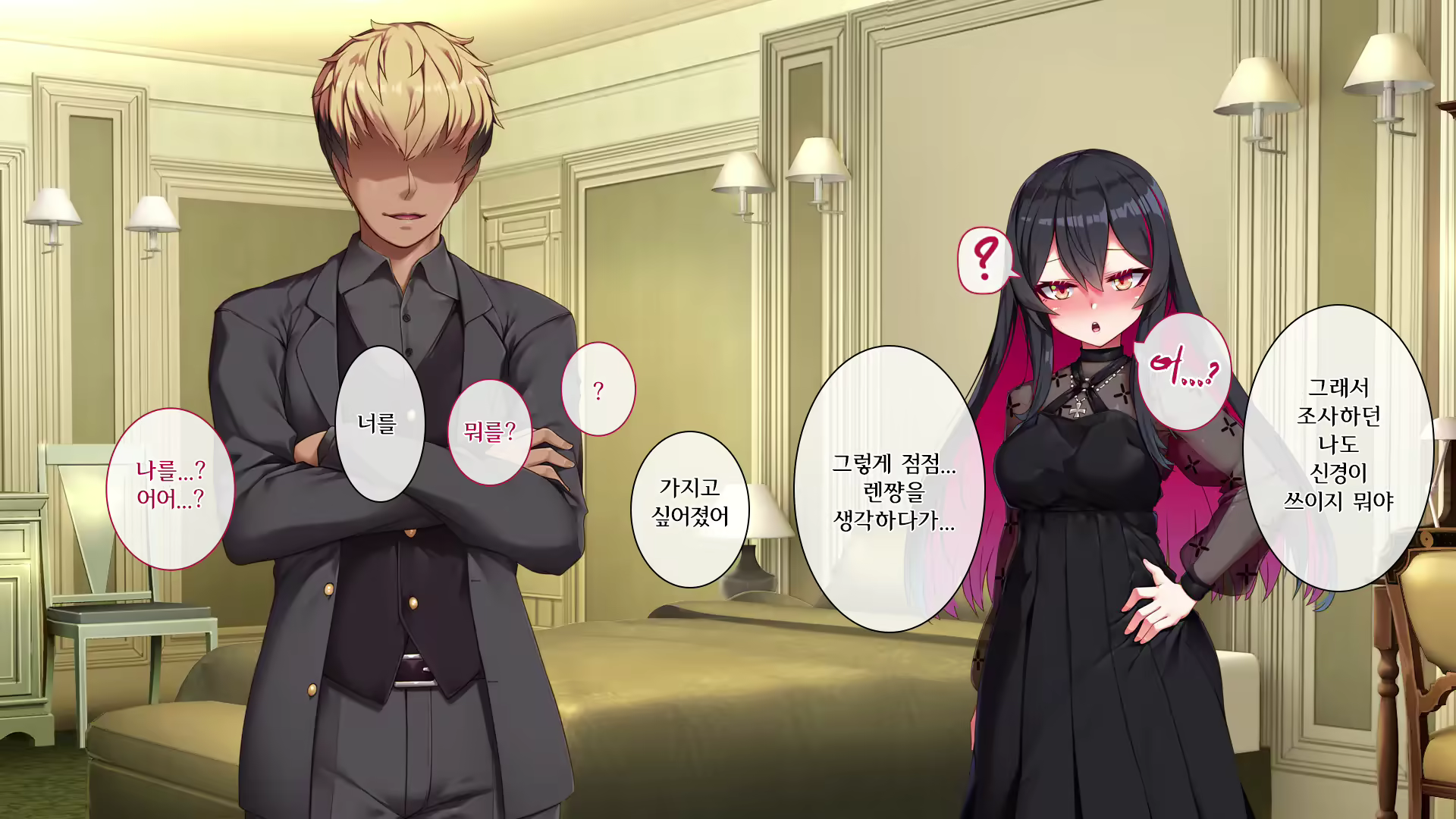 Content 2321737 - 64 페이지