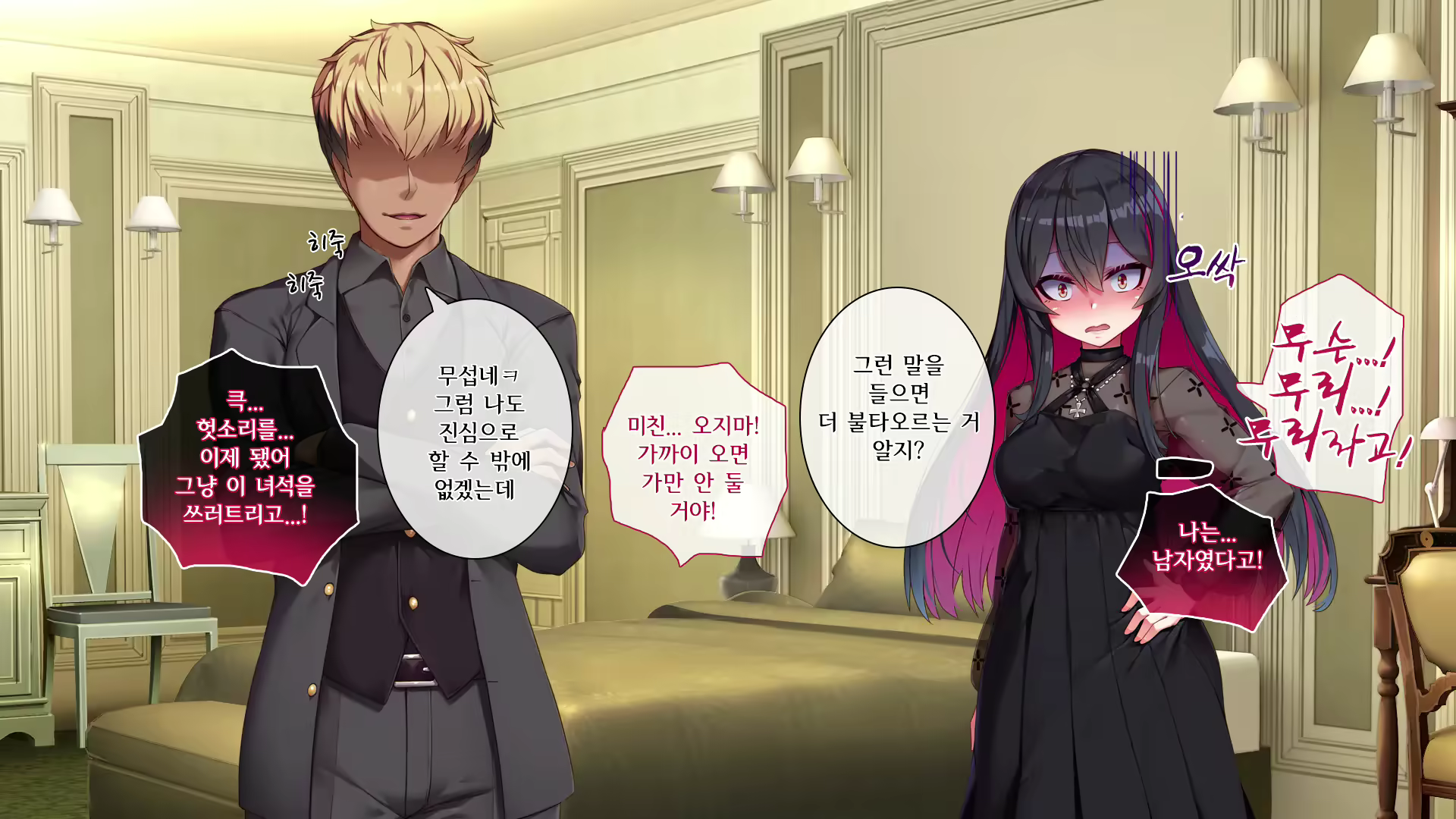 Content 2321737 - 65 페이지