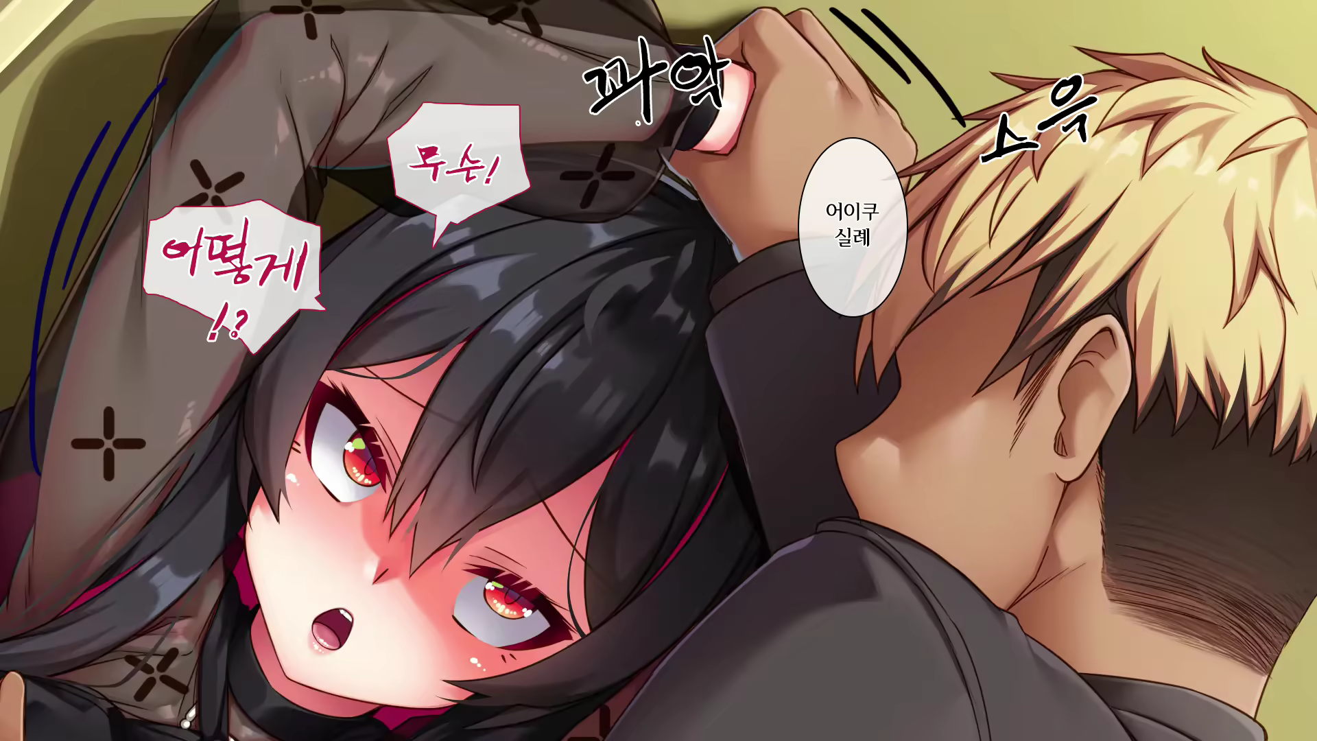 Content 2321737 - 66 페이지