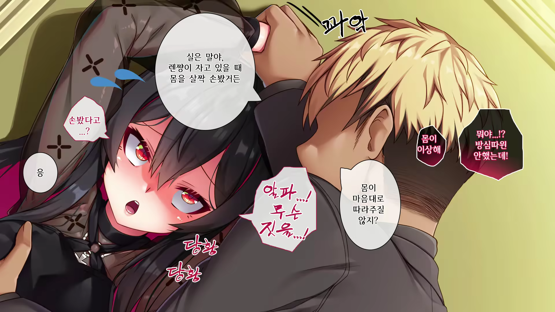 Content 2321737 - 67 페이지