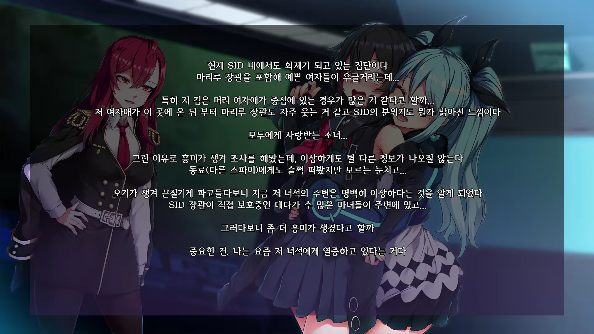 Content 2321737 - 7 페이지