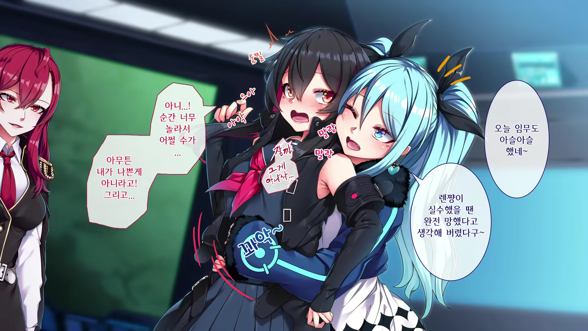 Content 2321737 - 8 페이지