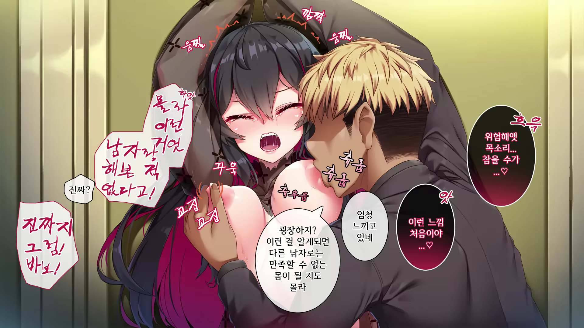 Content 2321737 - 80 페이지