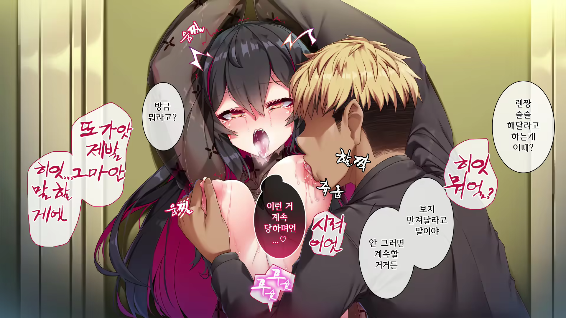 Content 2321737 - 85 페이지