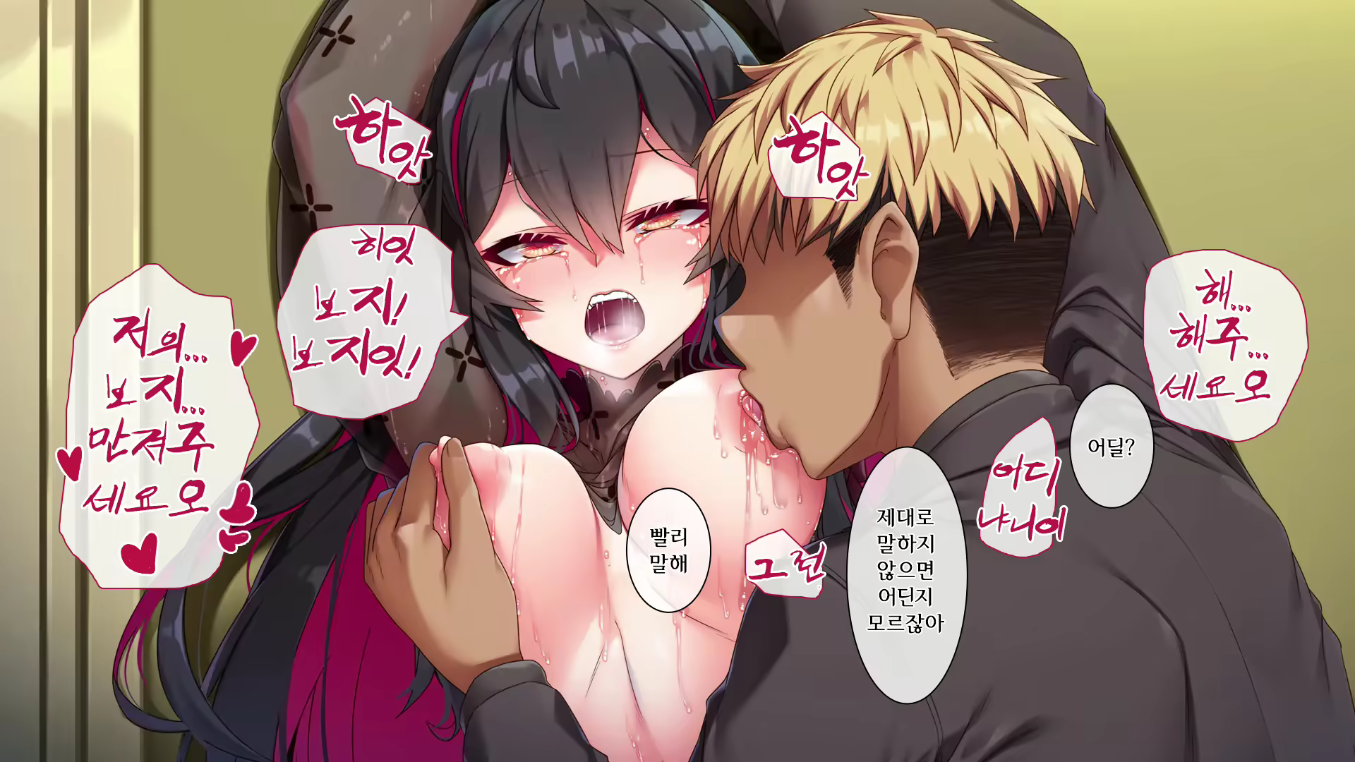 Content 2321737 - 86 페이지