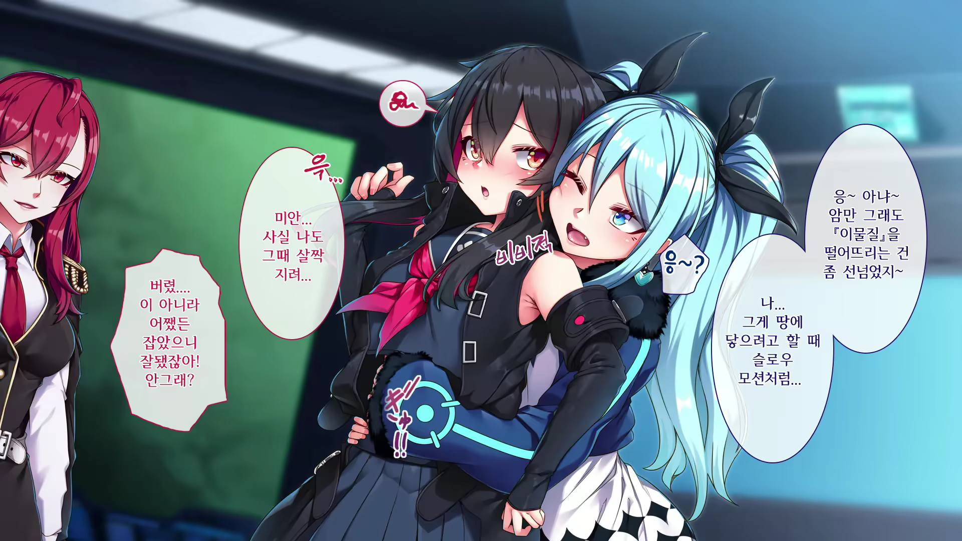 Content 2321737 - 9 페이지