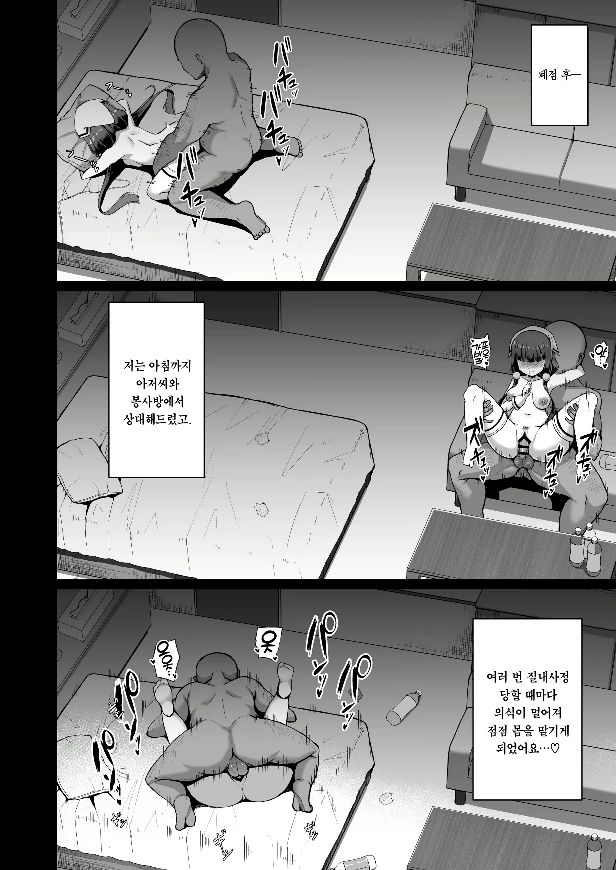 Content 2321754 - 13 페이지