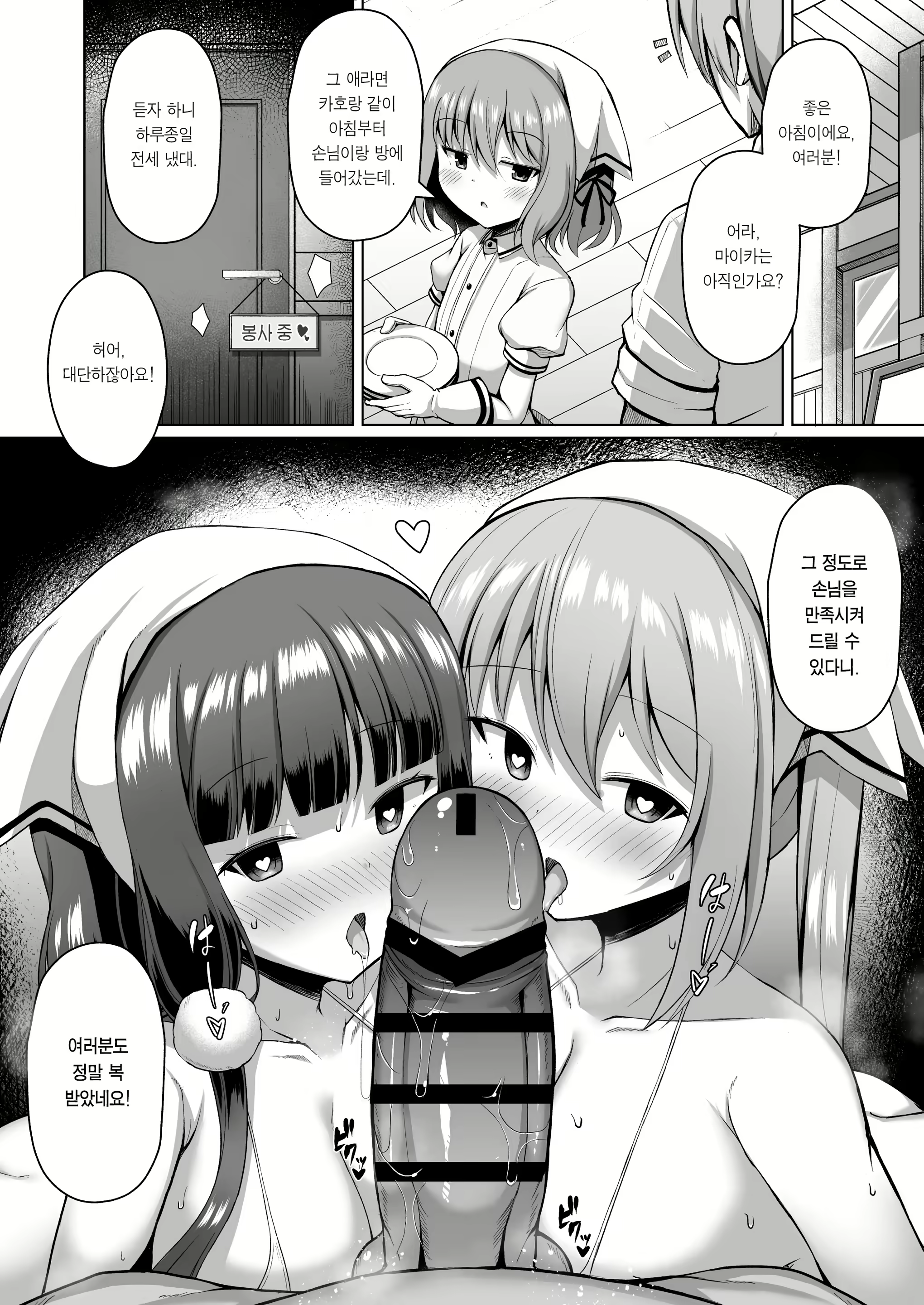 Content 2321754 - 19 페이지