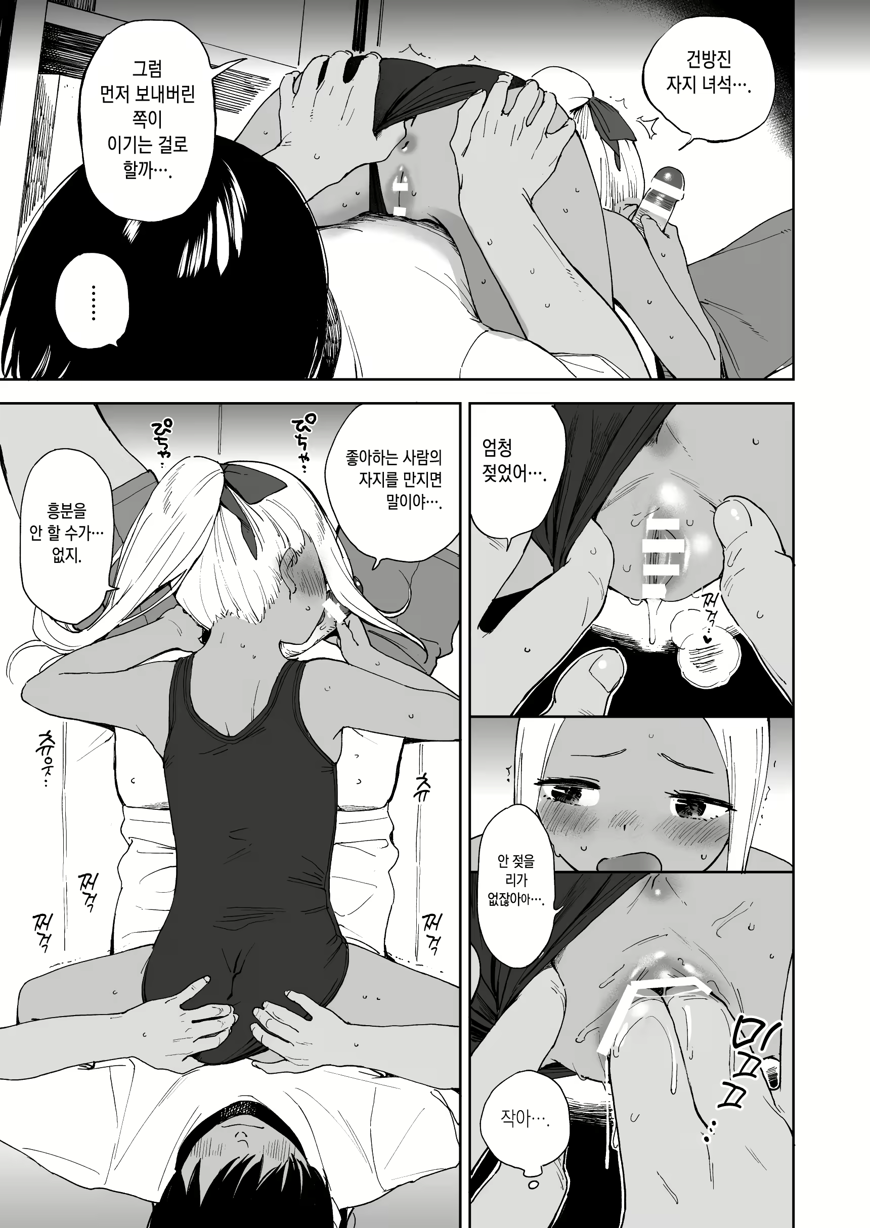 Content 2321847 - 12 페이지