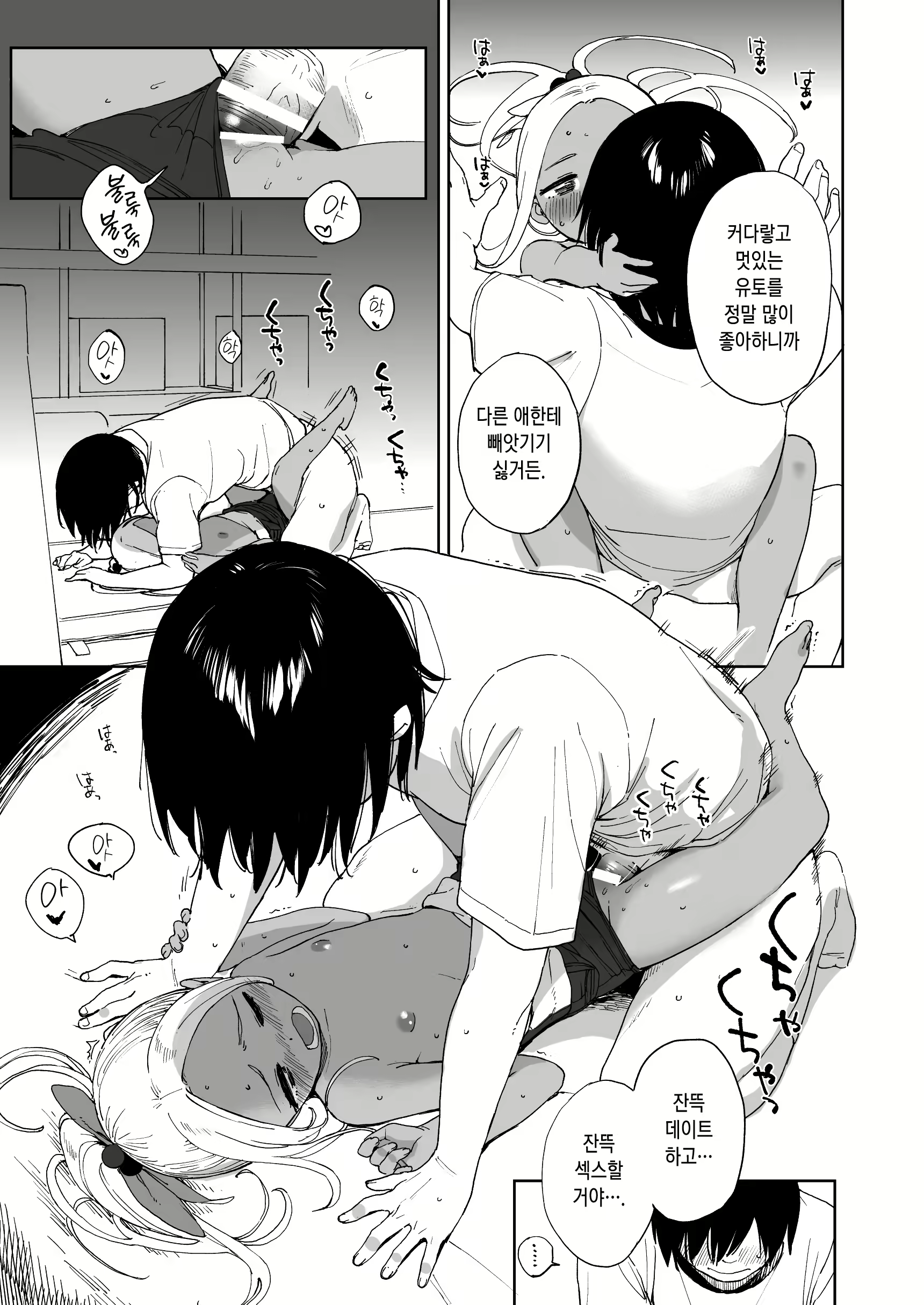Content 2321847 - 16 페이지