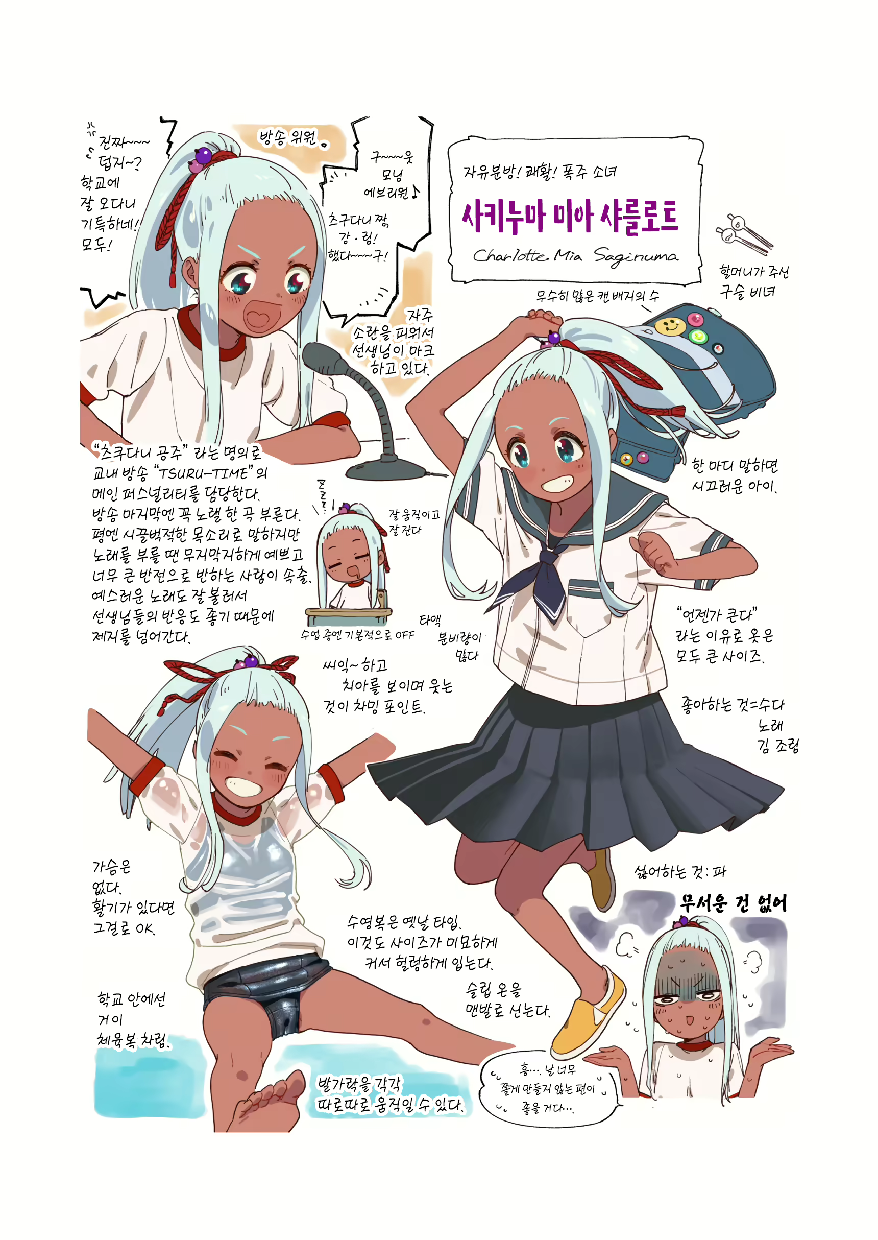 Content 2321847 - 23 페이지
