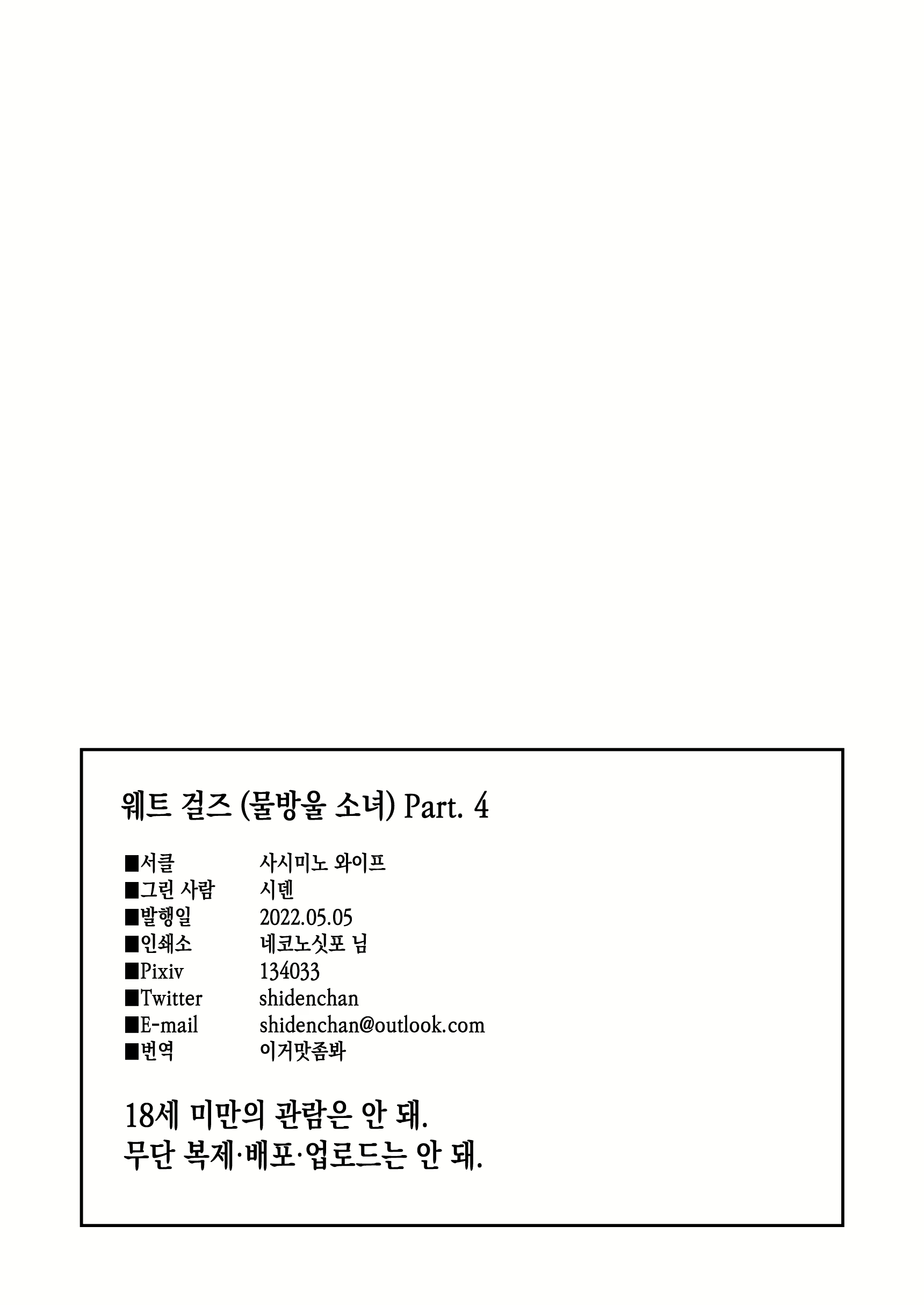 Content 2321847 - 27 페이지