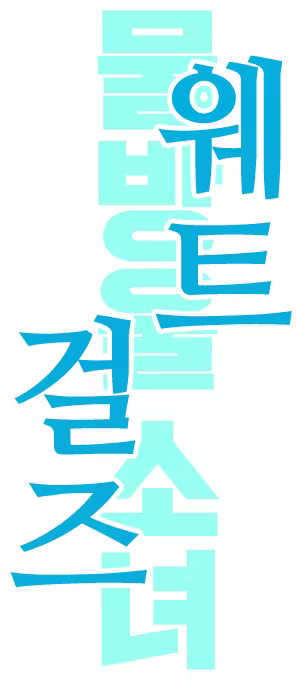 Content 2321847 - 30 페이지