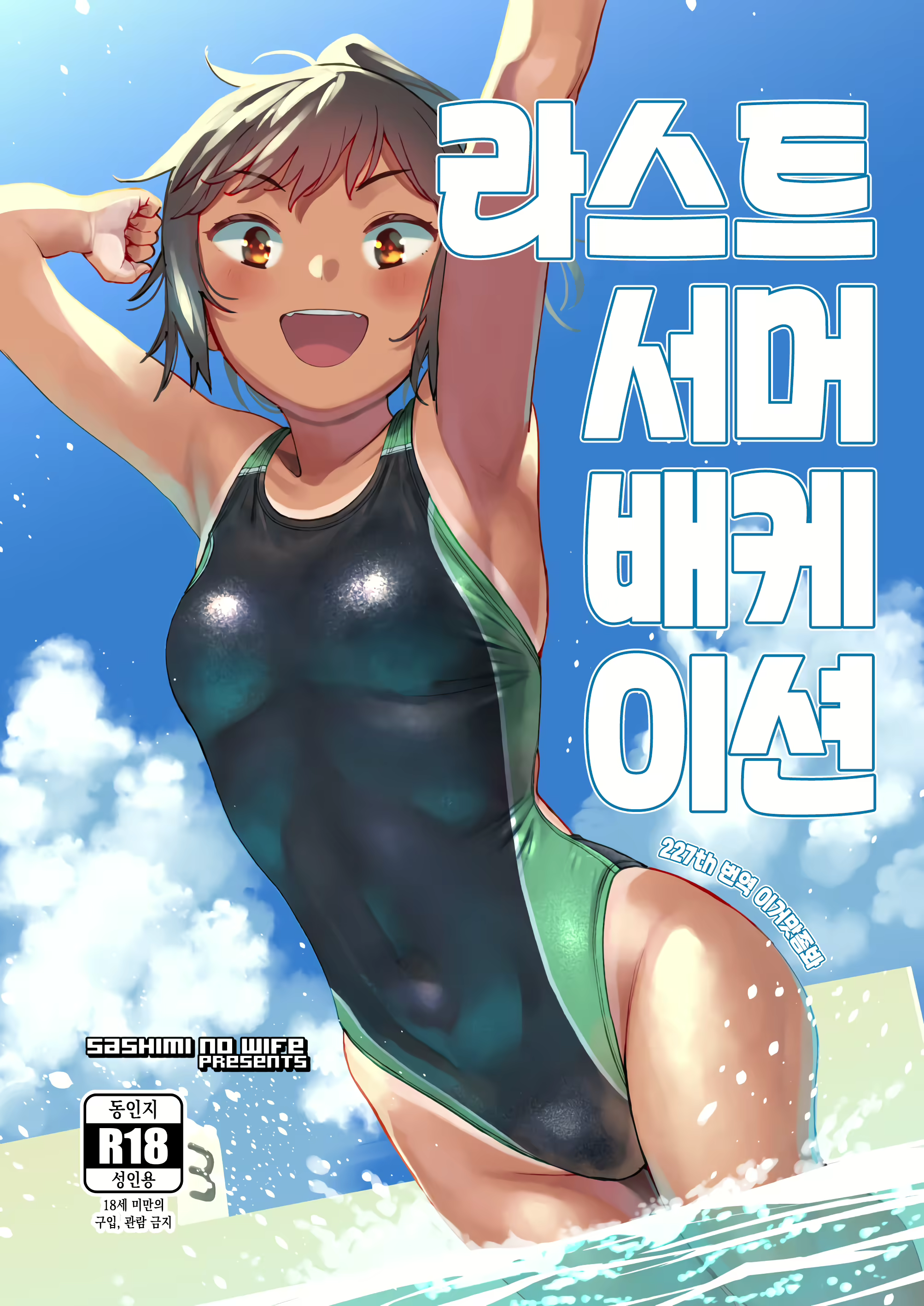 Content 2321849 - 1 페이지